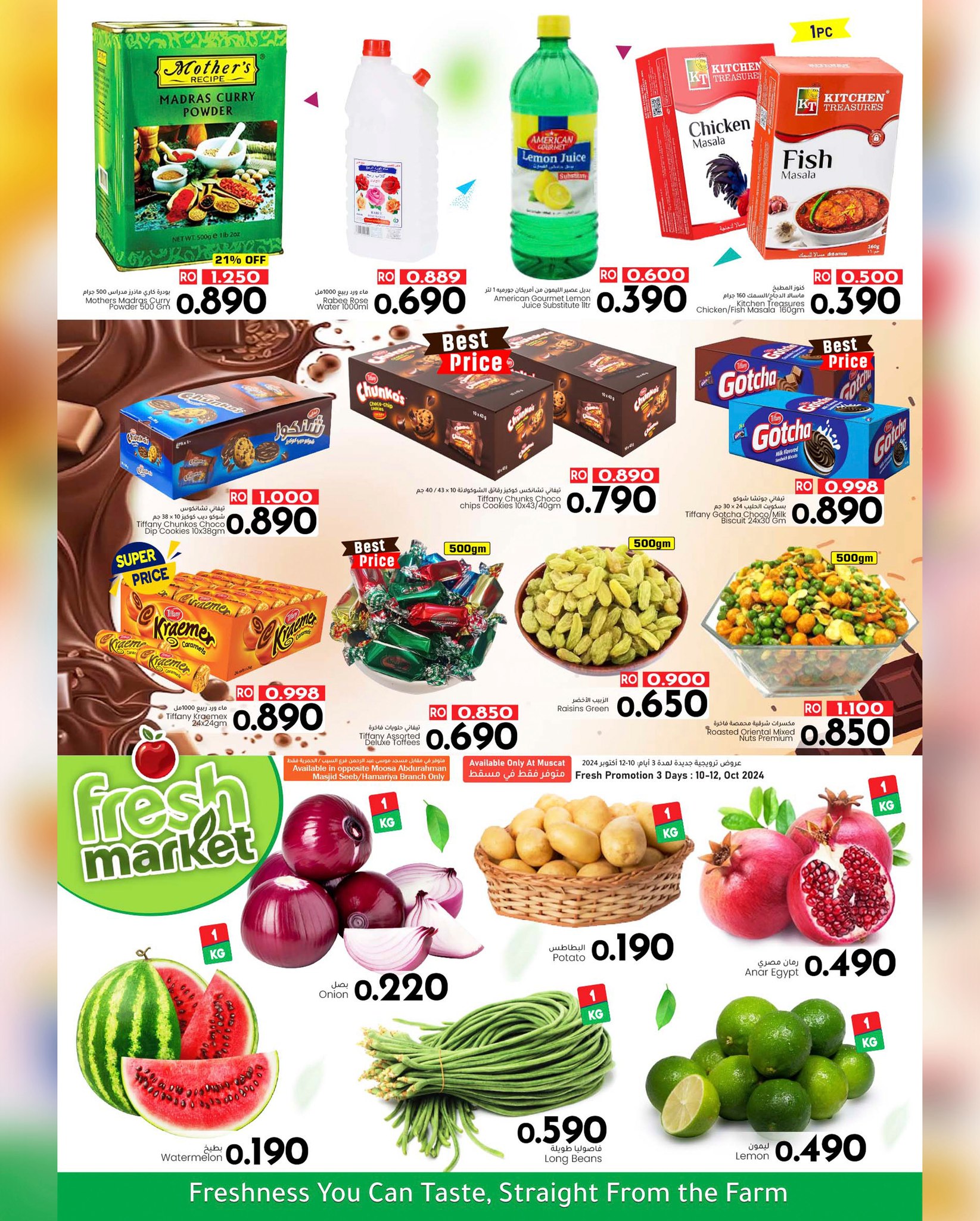 Page 3 at Below One Riyal Offer at Nada Happiness Muscat & Sur