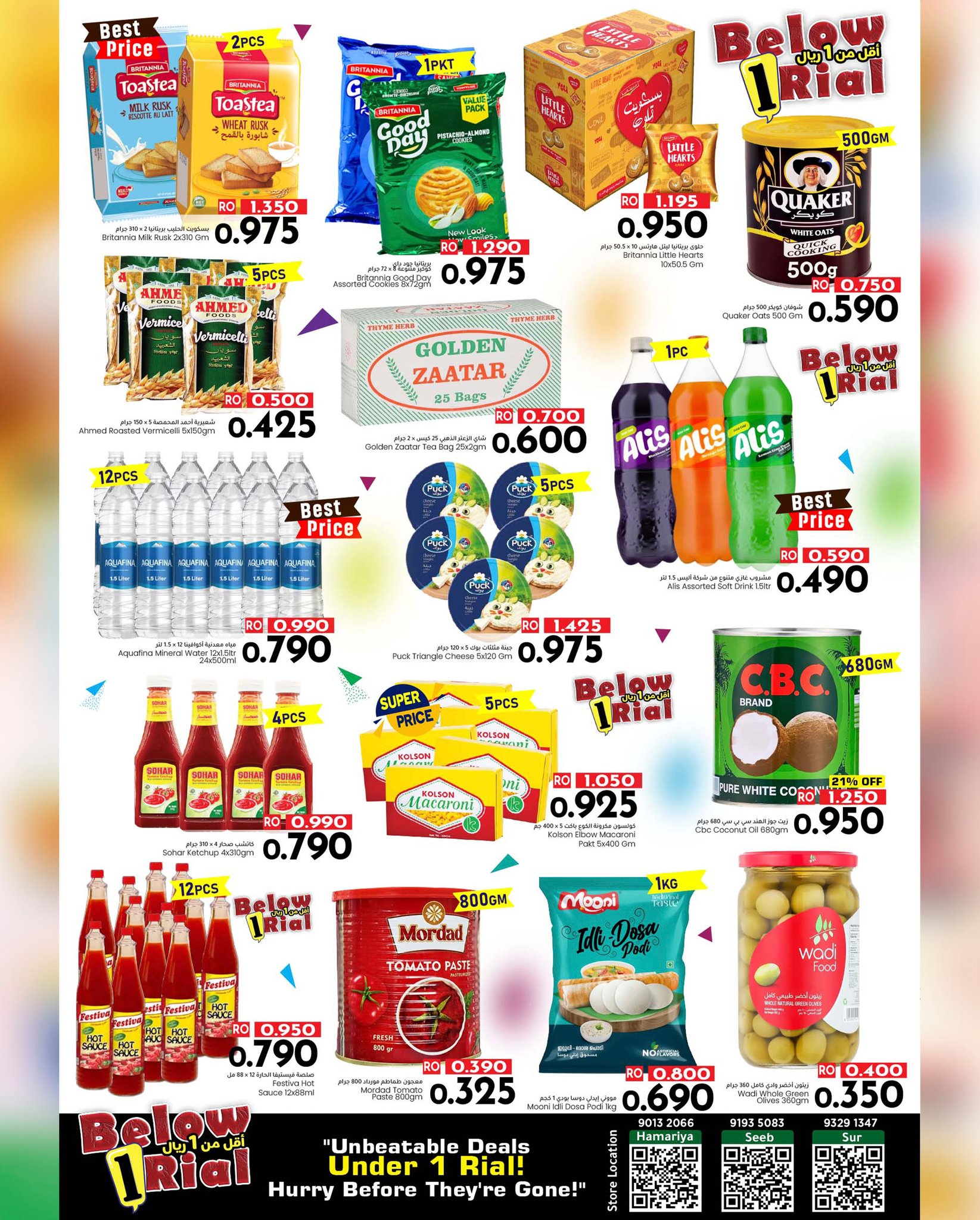 Page 4 at Below One Riyal Offer at Nada Happiness Muscat & Sur