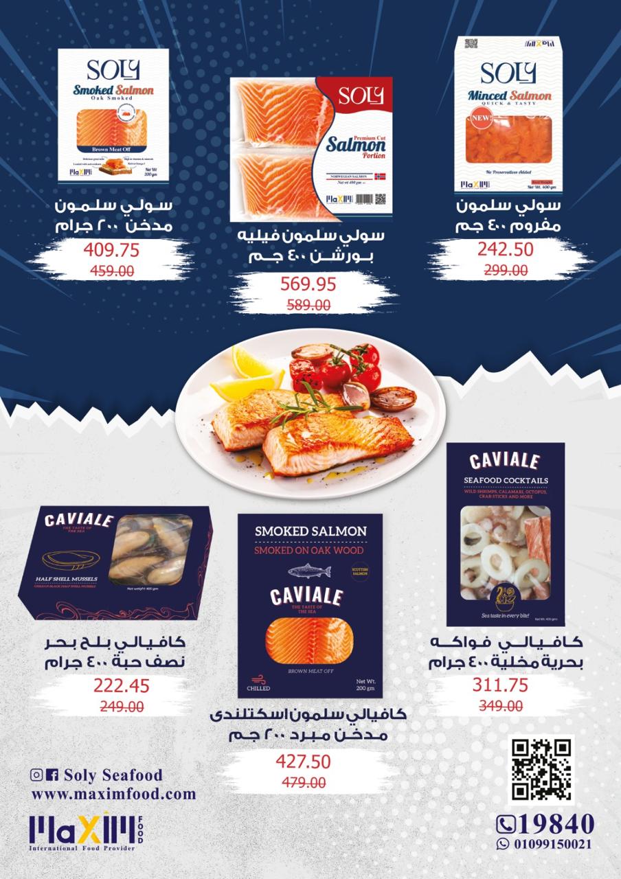 Page 15 at Monthly Deals at Flamingo Hypermarket