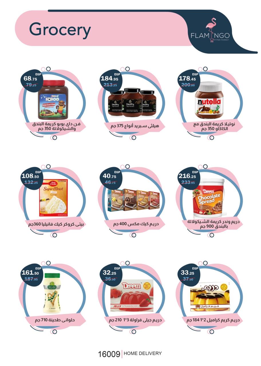 Page 19 at Monthly Deals at Flamingo Hypermarket