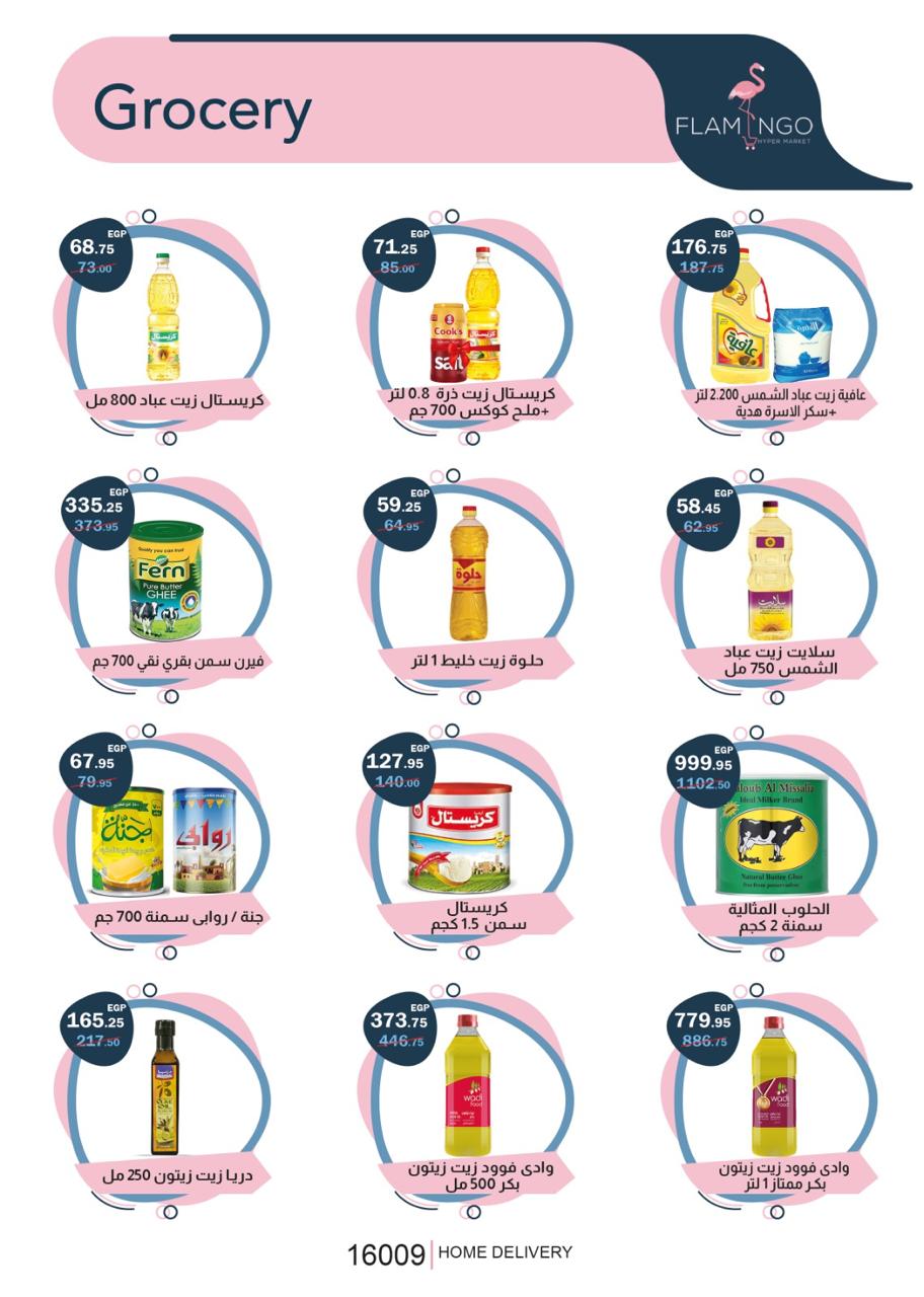 Page 25 at Monthly Deals at Flamingo Hypermarket