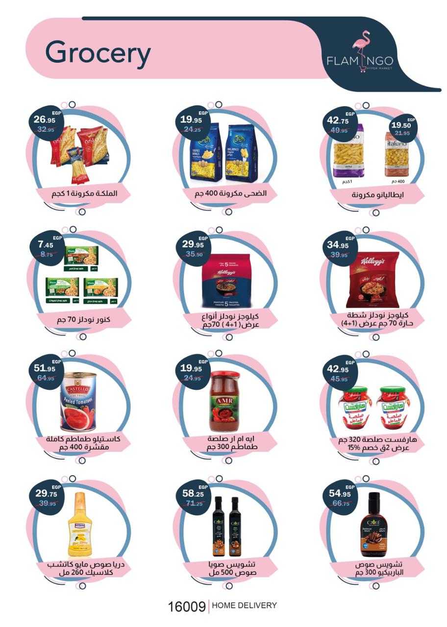 Page 27 at Monthly Deals at Flamingo Hypermarket