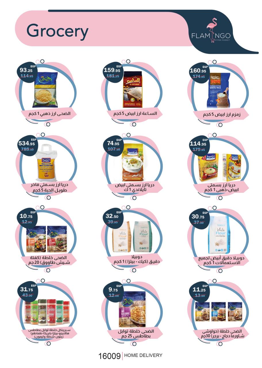 Page 29 at Monthly Deals at Flamingo Hypermarket