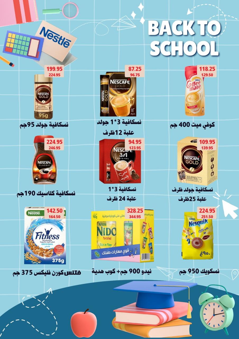 Page 30 at Monthly Deals at Flamingo Hypermarket