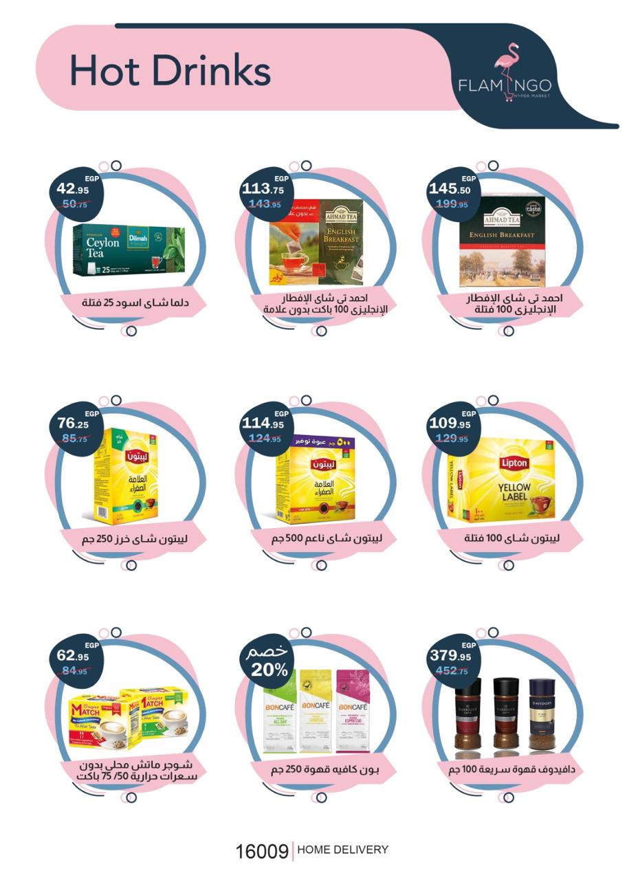 Page 31 at Monthly Deals at Flamingo Hypermarket