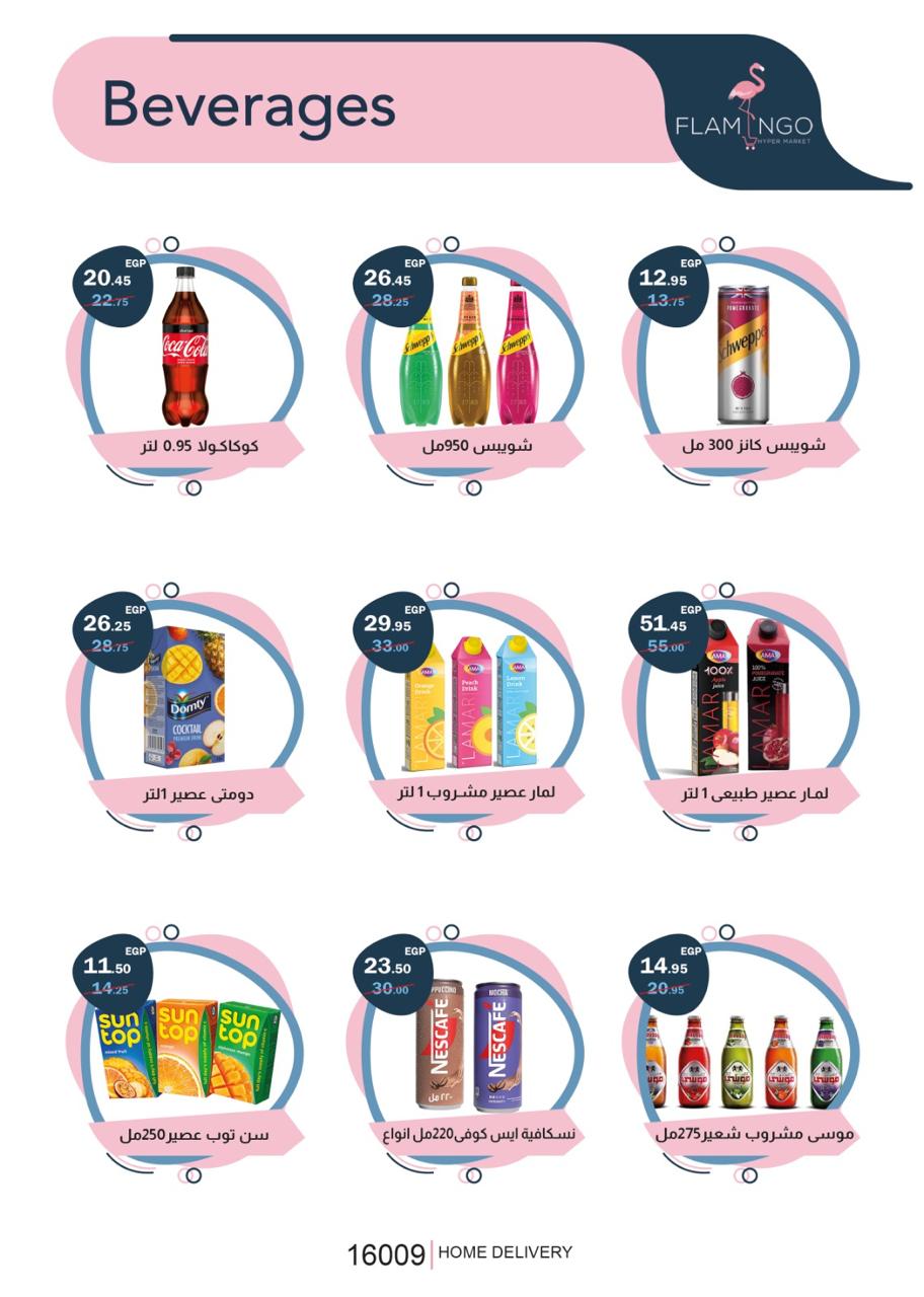 Page 33 at Monthly Deals at Flamingo Hypermarket