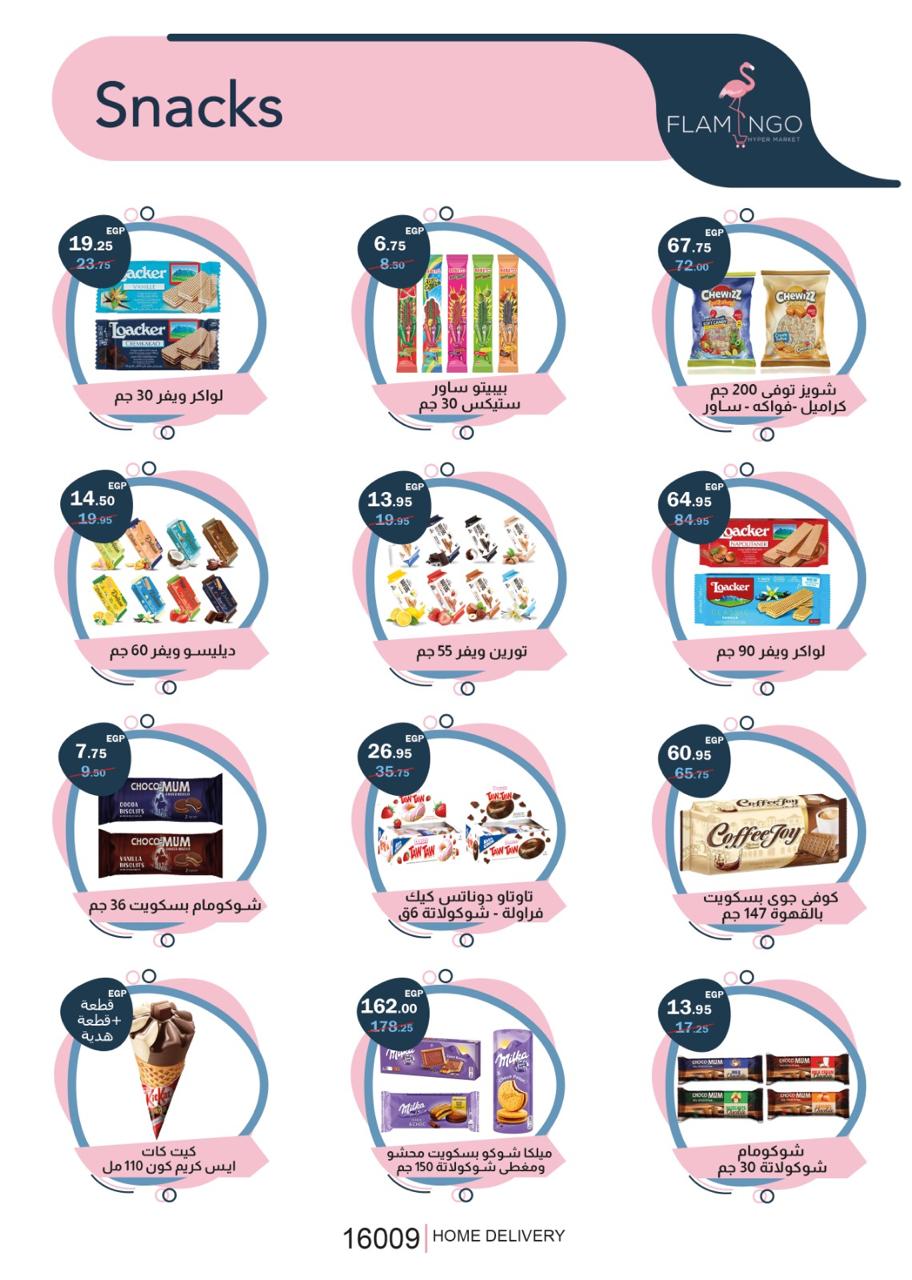 Page 40 at Monthly Deals at Flamingo Hypermarket