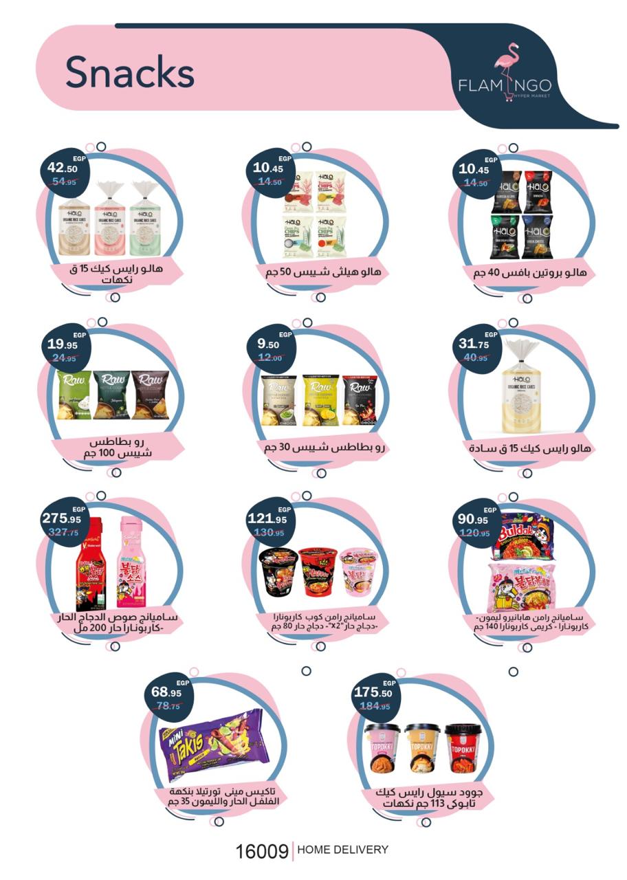 Page 42 at Monthly Deals at Flamingo Hypermarket