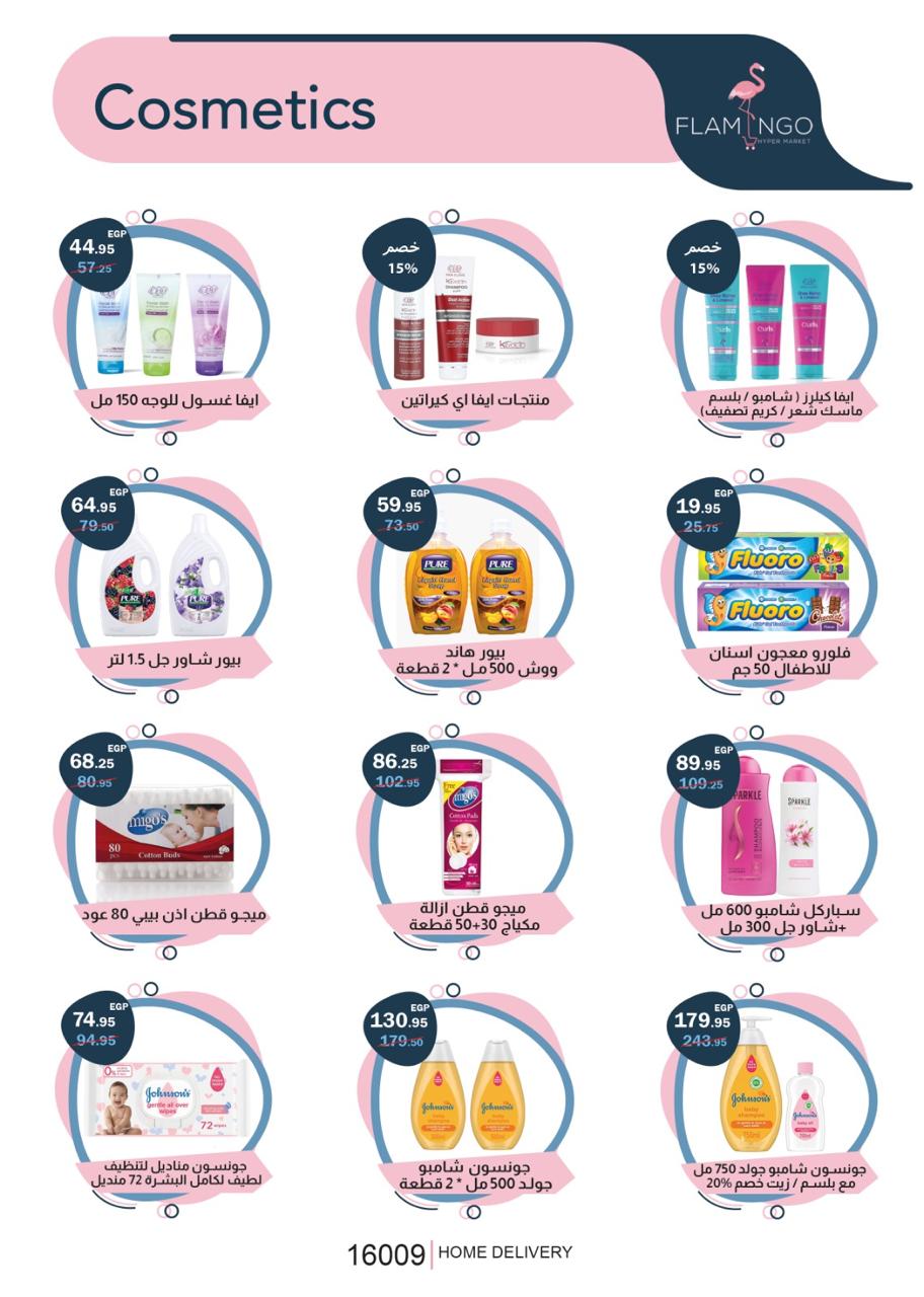 Page 47 at Monthly Deals at Flamingo Hypermarket