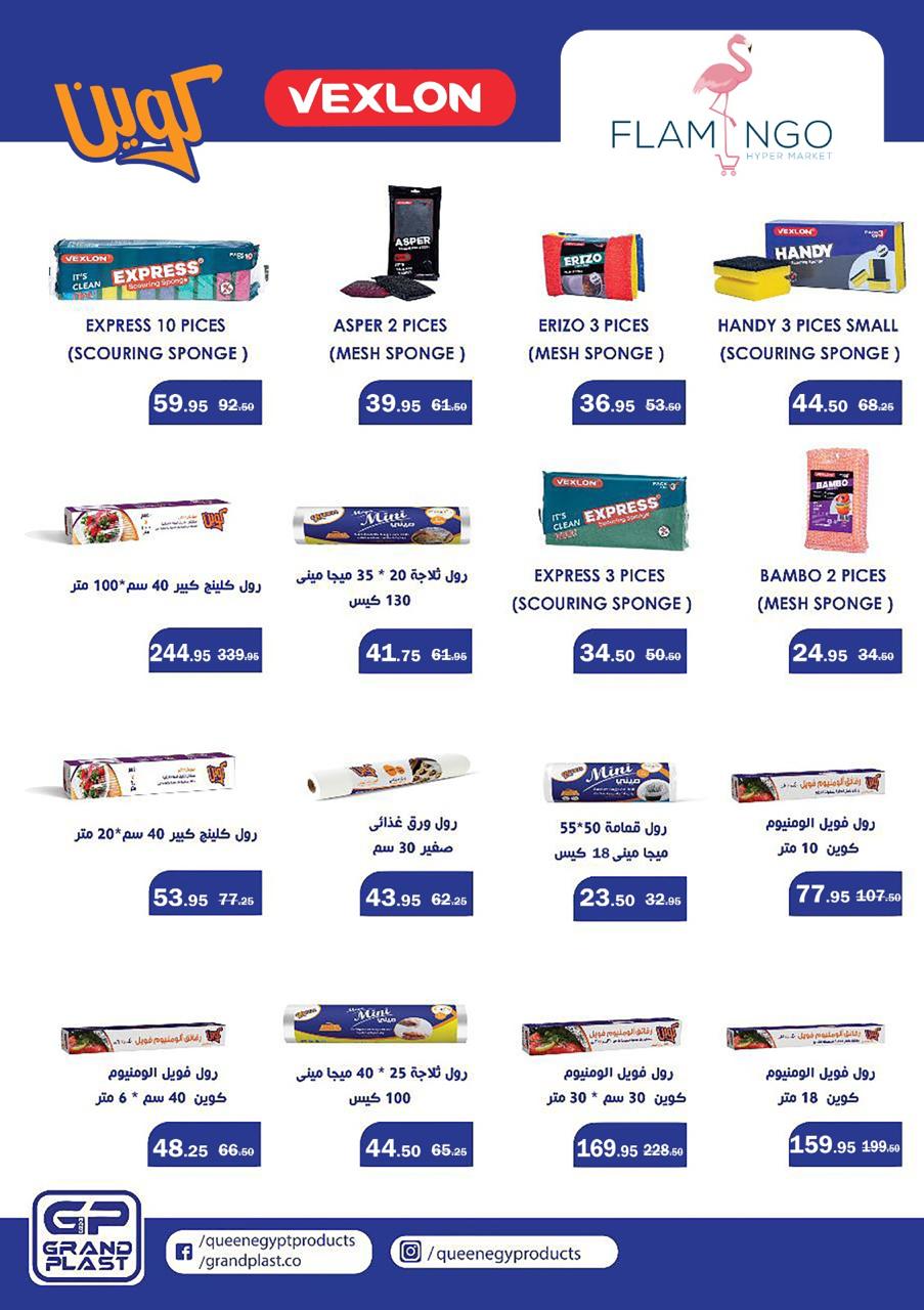 Page 55 at Monthly Deals at Flamingo Hypermarket