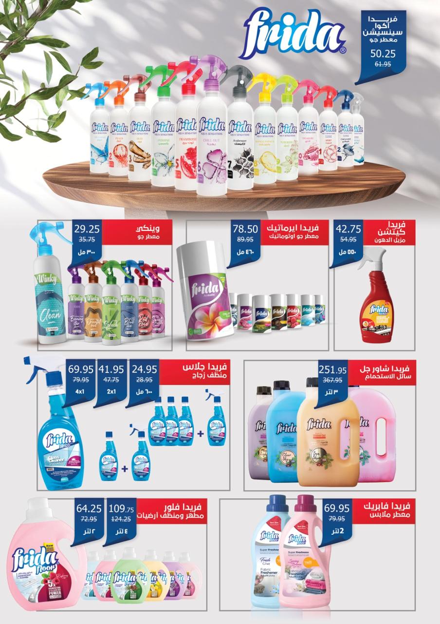 Page 62 at Monthly Deals at Flamingo Hypermarket