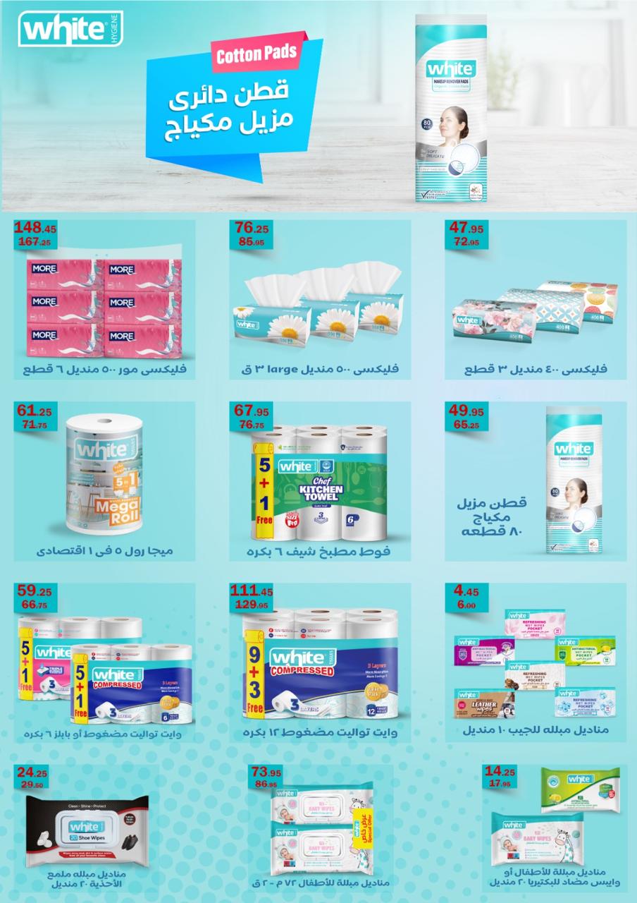 Page 65 at Monthly Deals at Flamingo Hypermarket