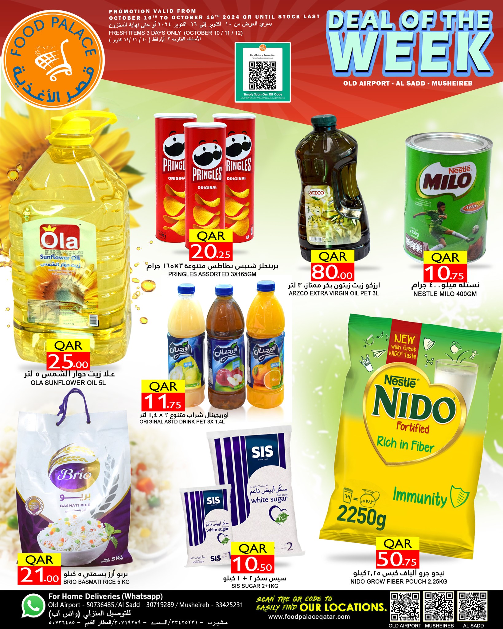 Page 2 at Deal of the Week at Food Palace Qatar