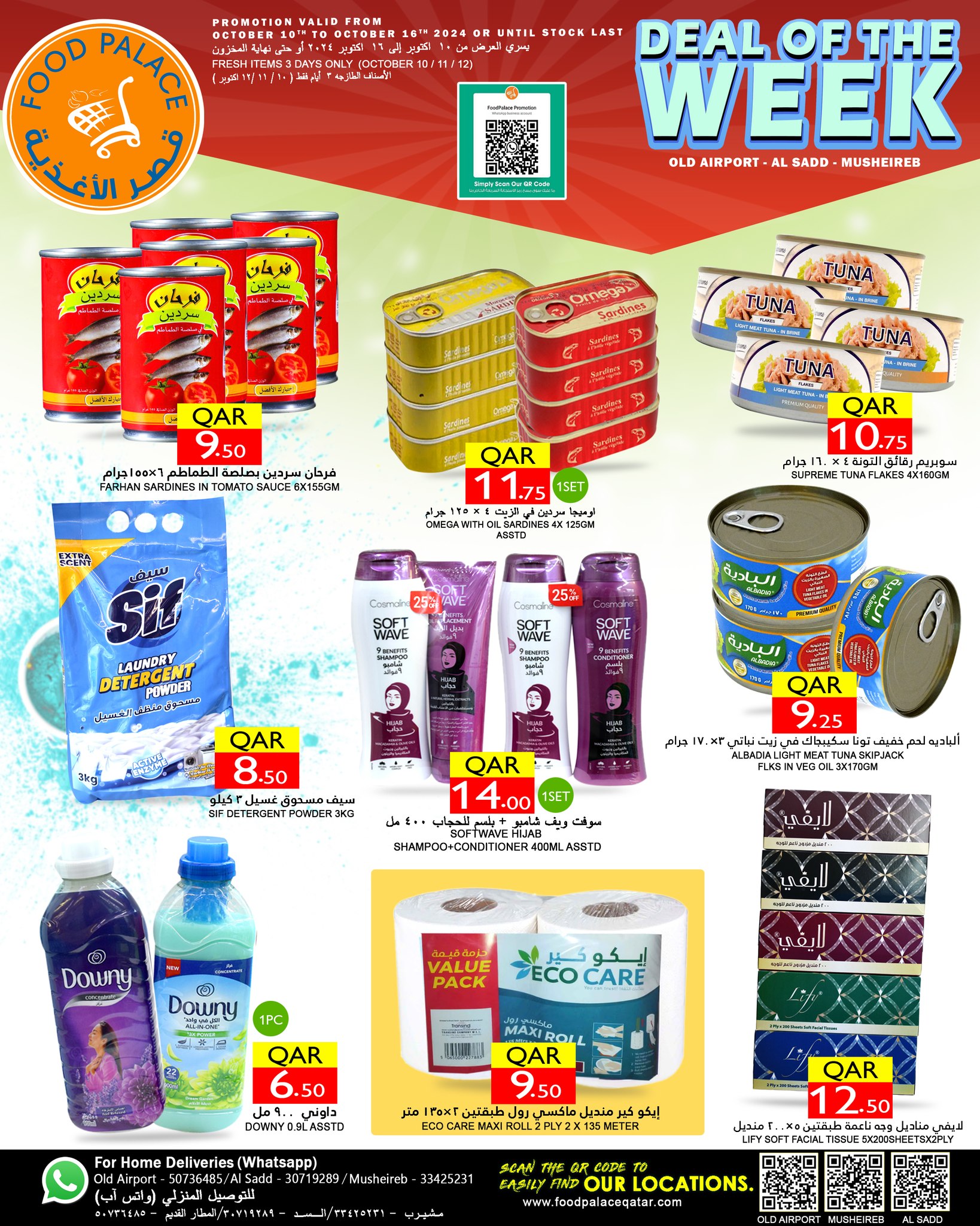 Page 4 at Deal of the Week at Food Palace Qatar