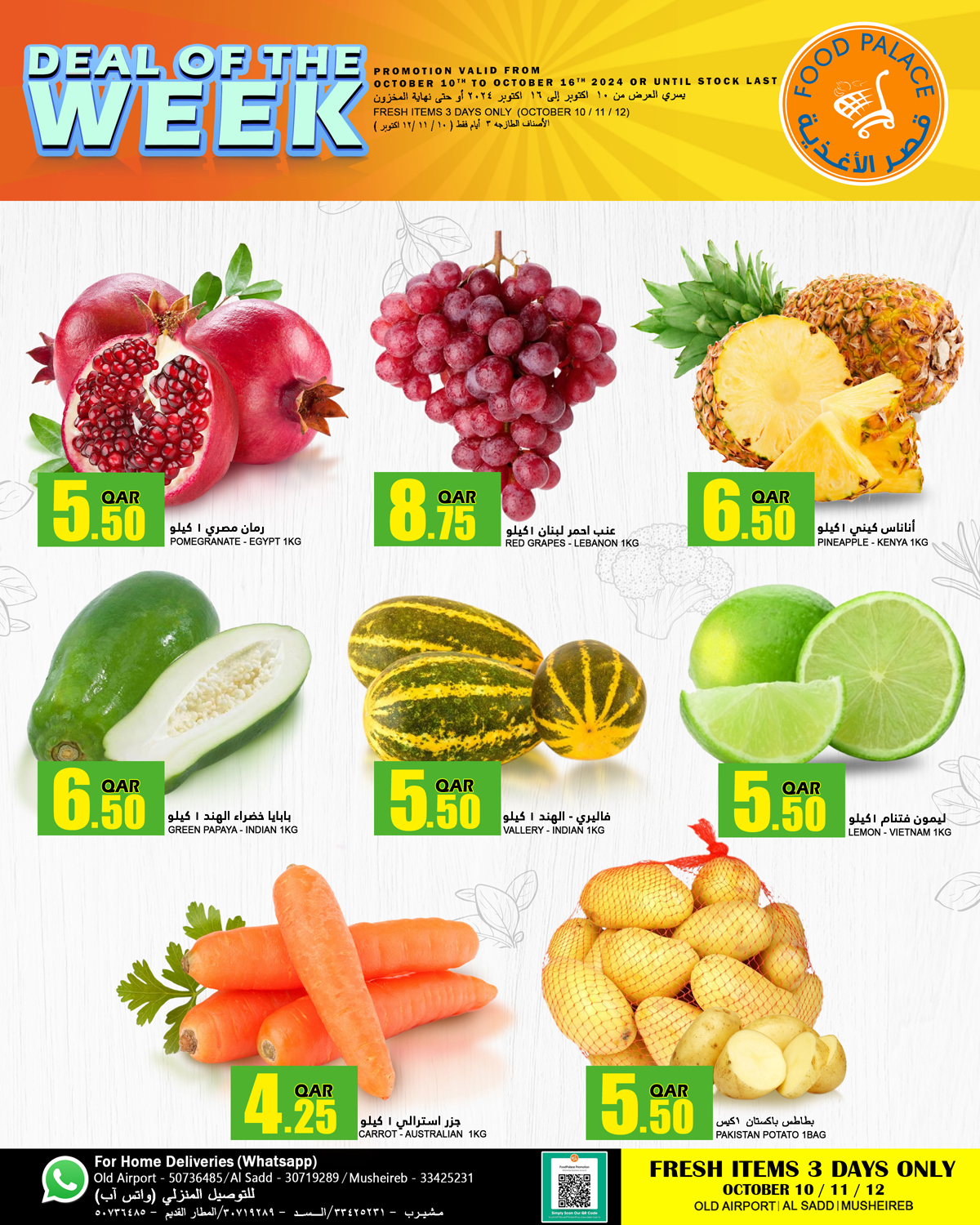 Page 5 at Deal of the Week at Food Palace Qatar