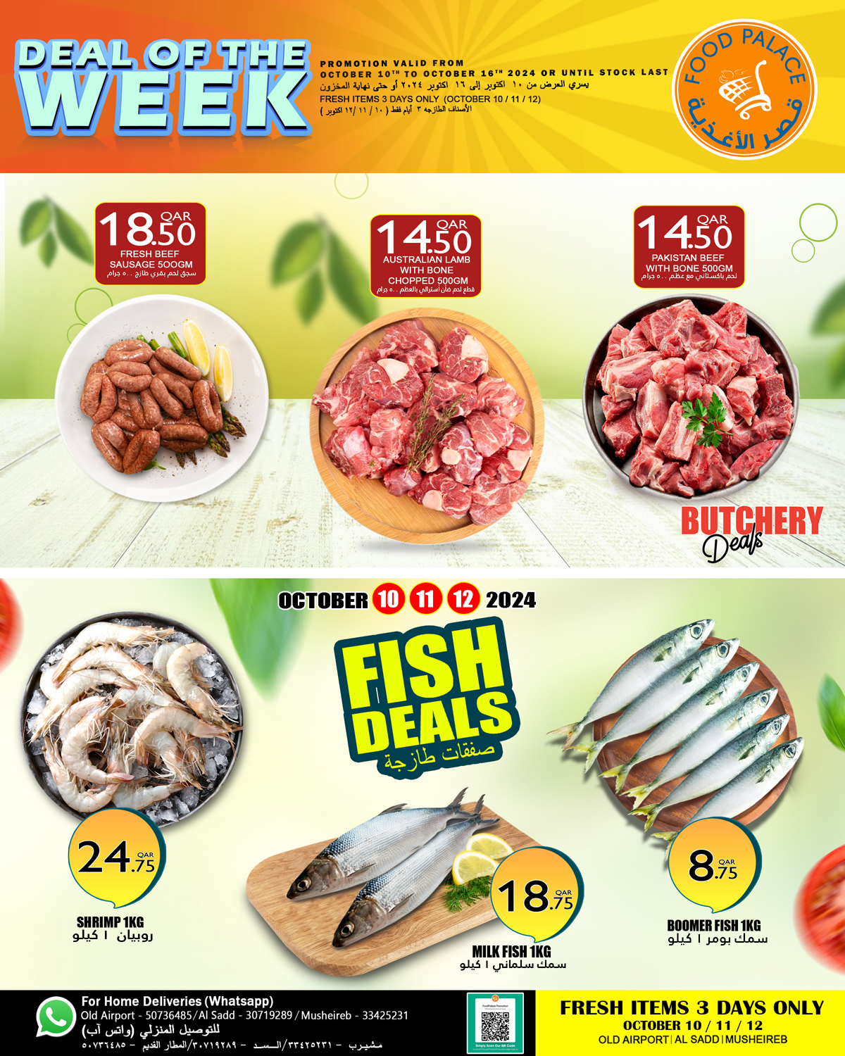 Page 6 at Deal of the Week at Food Palace Qatar