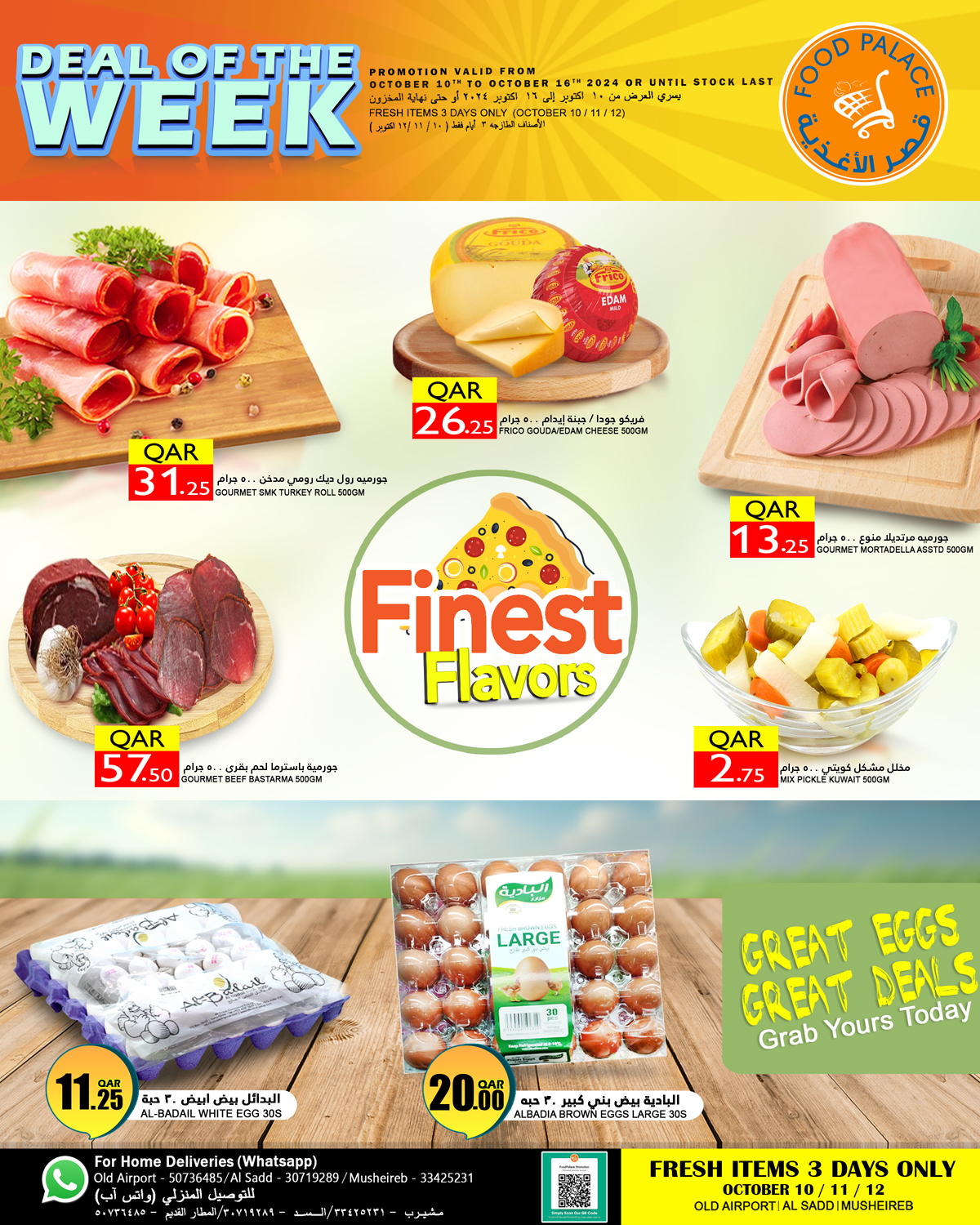 Page 7 at Deal of the Week at Food Palace Qatar