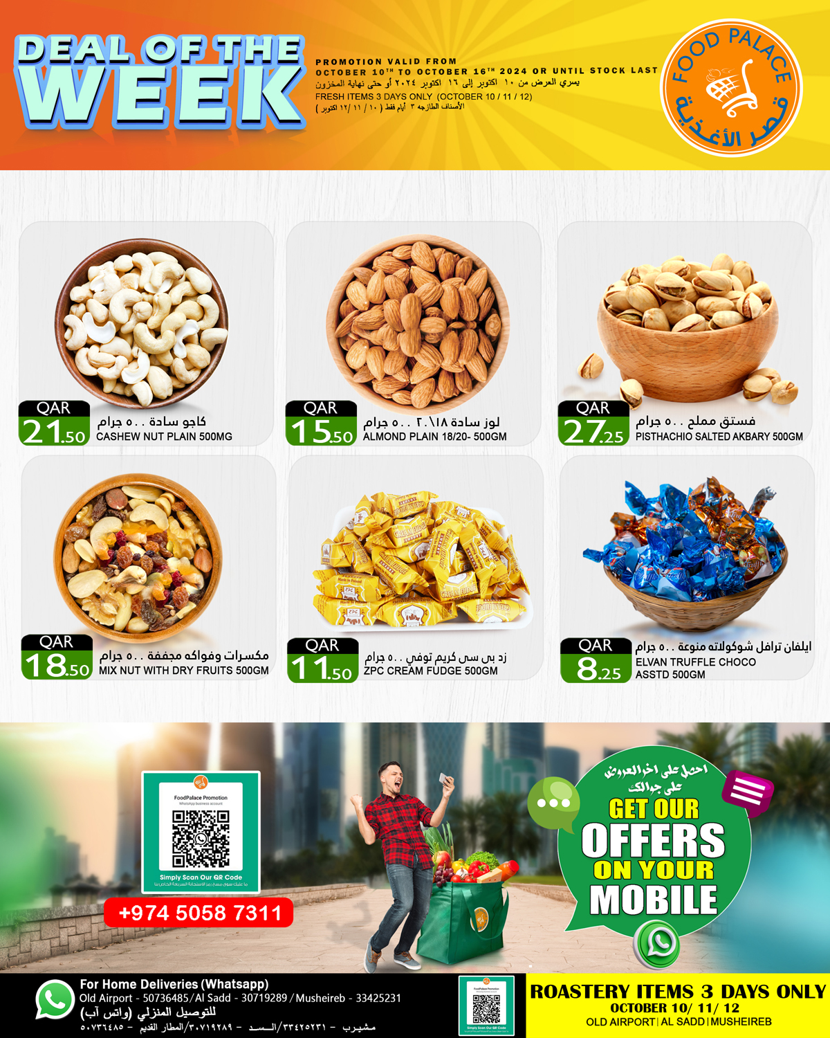 Page 8 at Deal of the Week at Food Palace Qatar