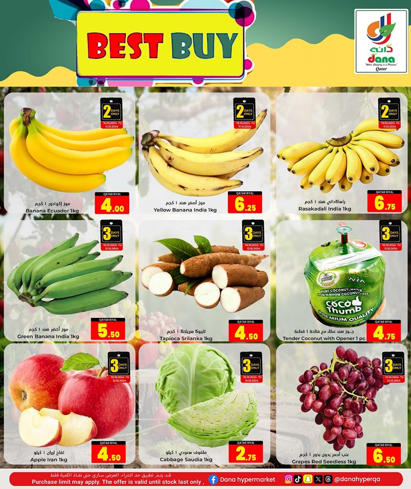 Page 2 at Happy Figures at Dana Hypermarket Nuaija