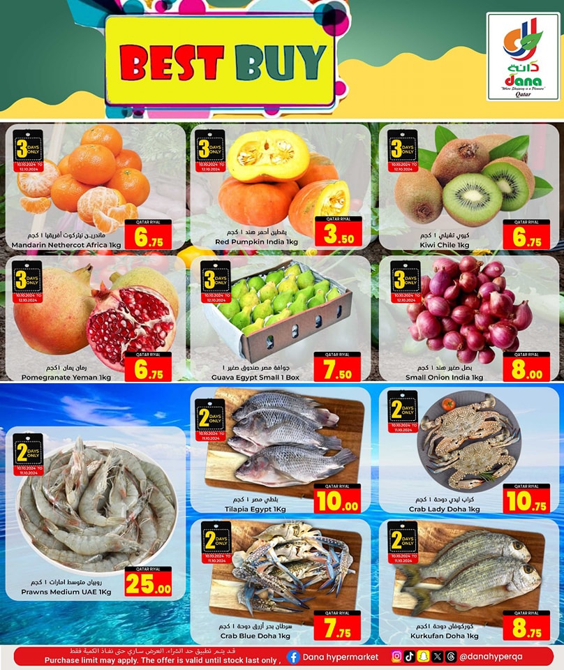 Page 3 at Happy Figures at Dana Hypermarket Nuaija