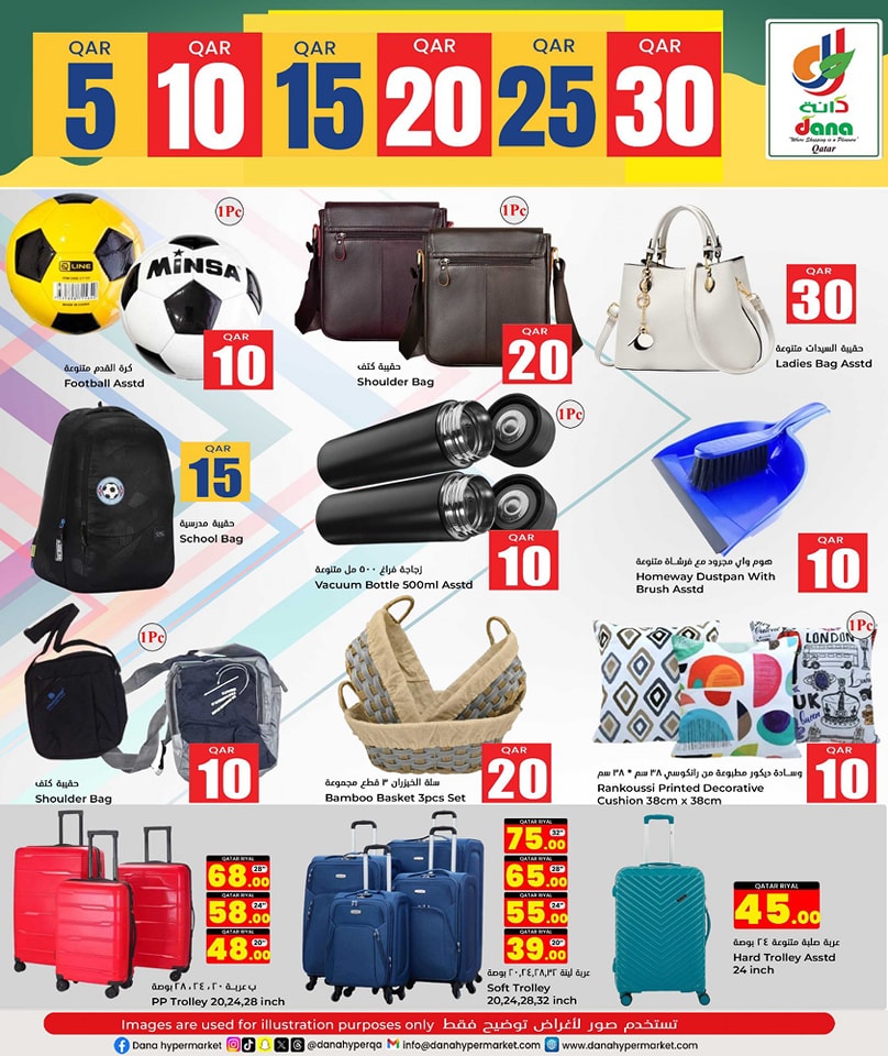 Page 32 at Happy Figures at Dana Hypermarket Nuaija