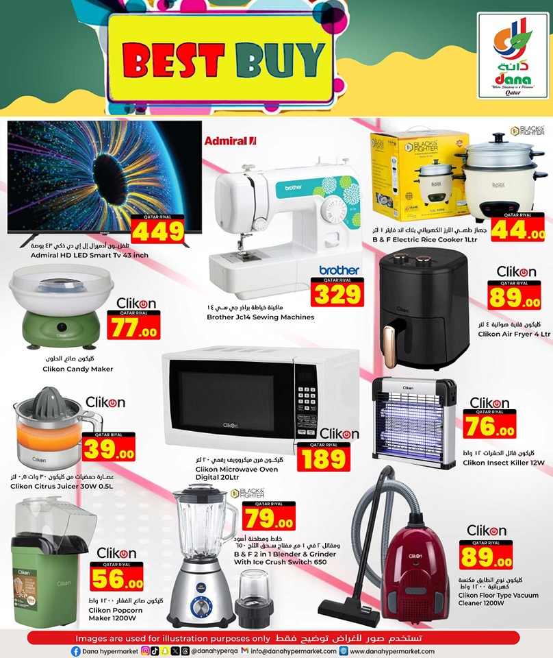 Page 35 at Happy Figures at Dana Hypermarket Nuaija