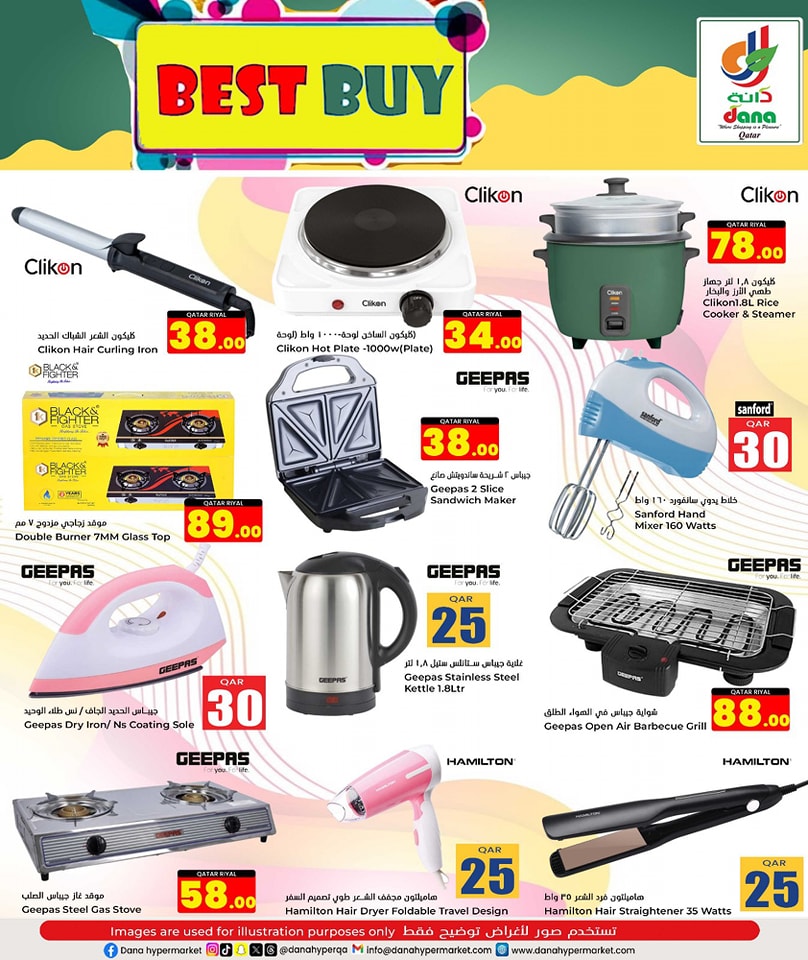 Page 36 at Happy Figures at Dana Hypermarket Nuaija