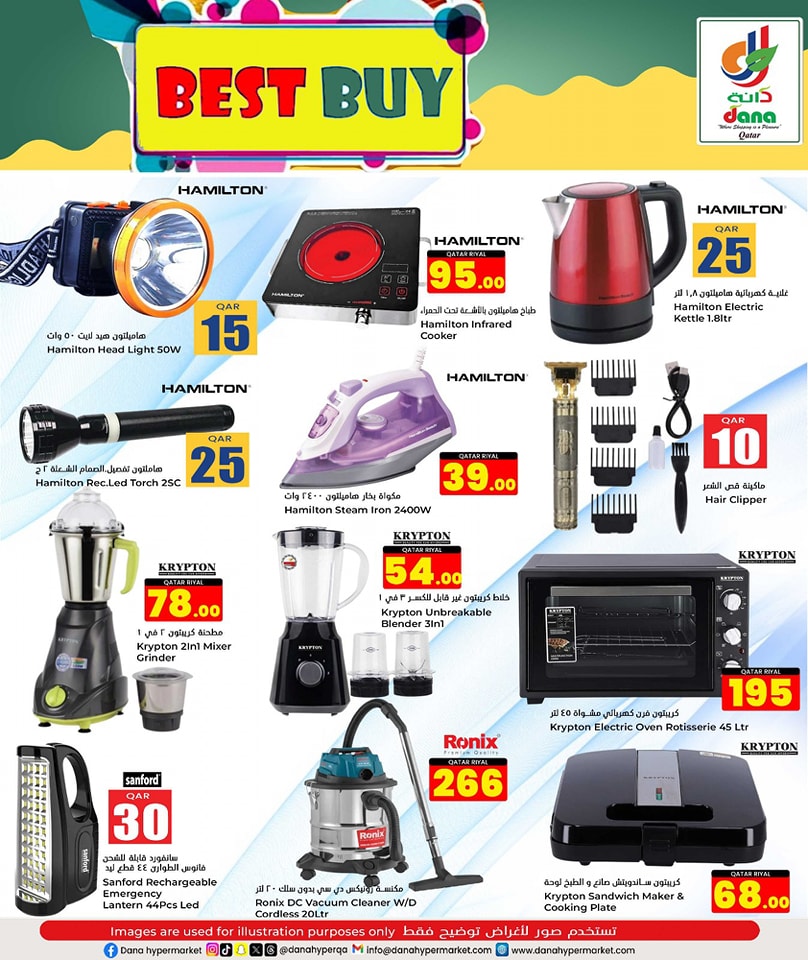 Page 37 at Happy Figures at Dana Hypermarket Nuaija