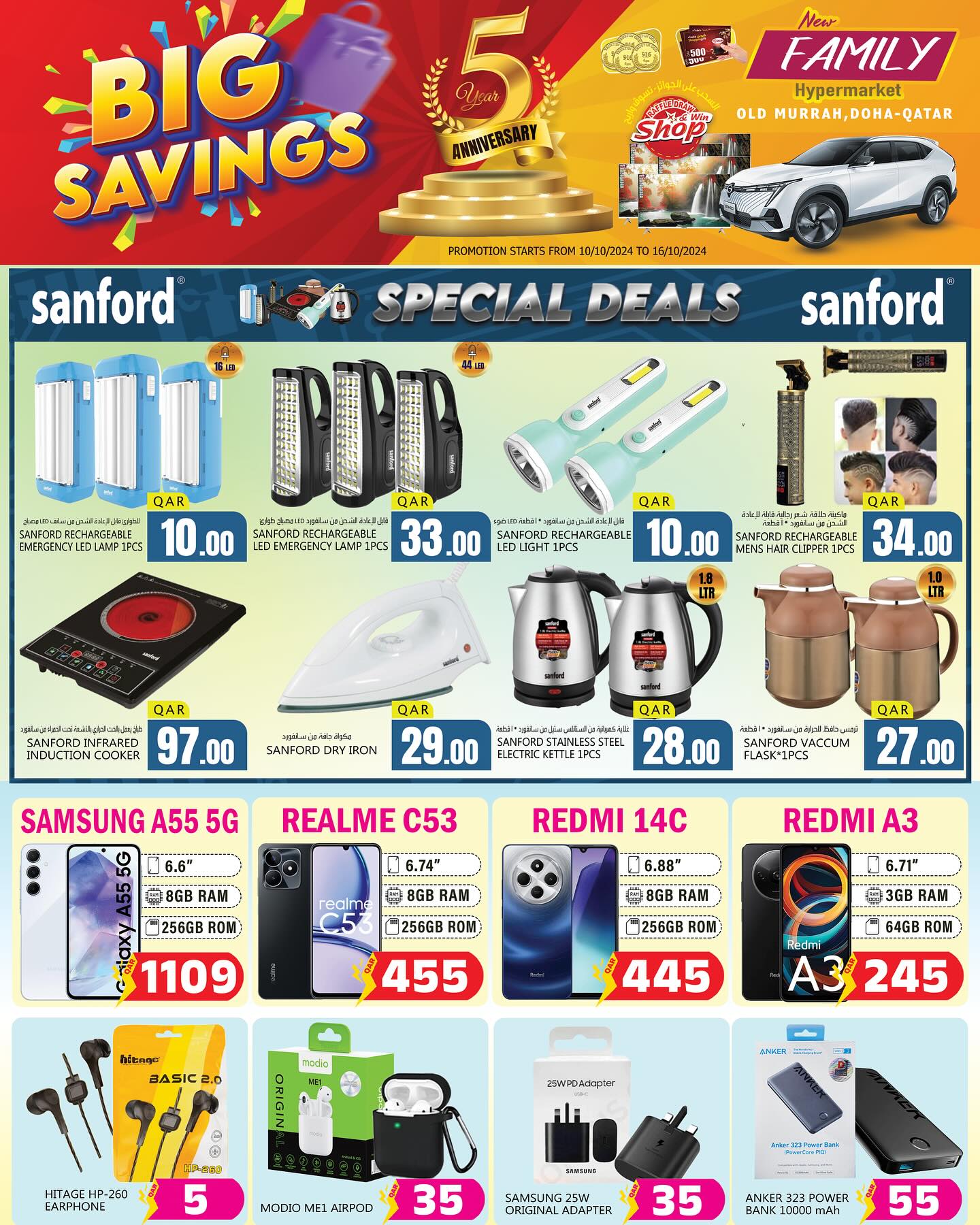 Page 4 at Big Savings at New Family Hyper Qatar