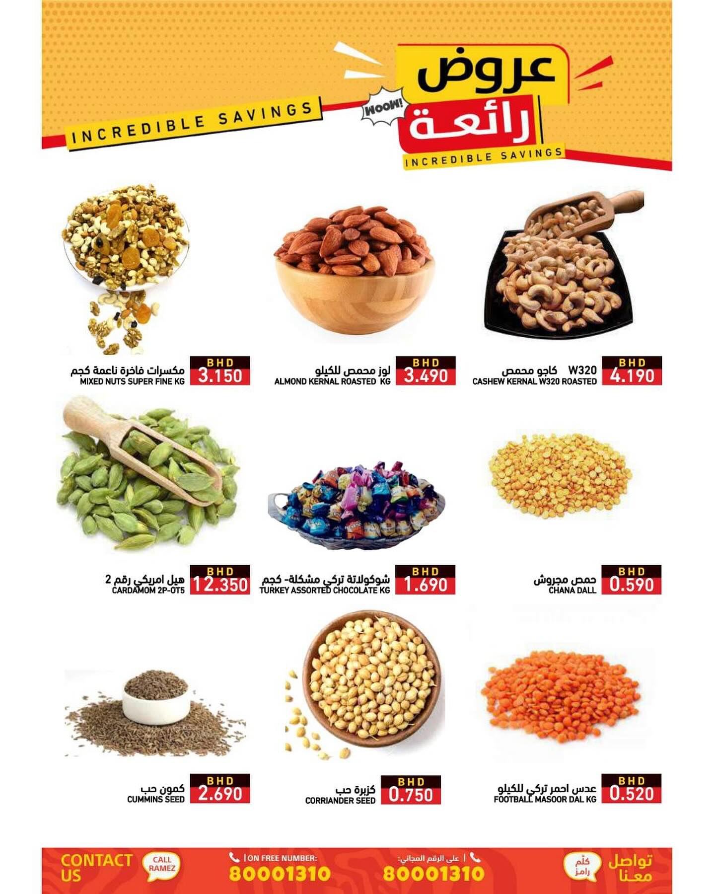 Page 10 at Incredible Savings at Ramez Bahrain