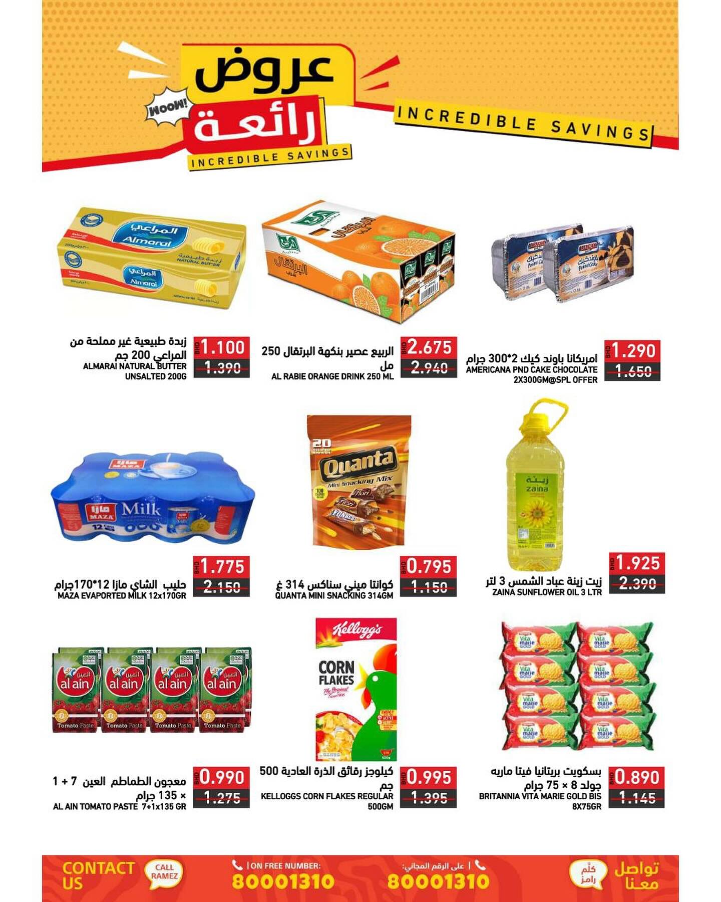 Page 14 at Incredible Savings at Ramez Bahrain