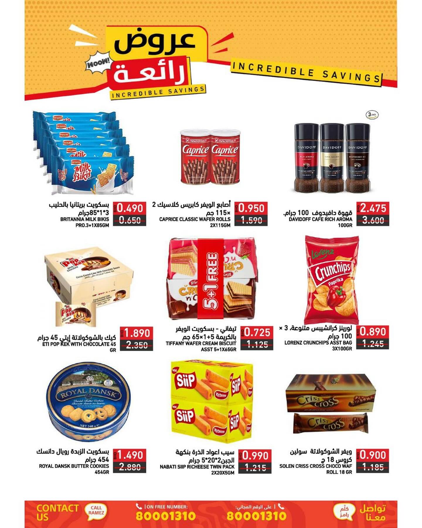 Page 15 at Incredible Savings at Ramez Bahrain