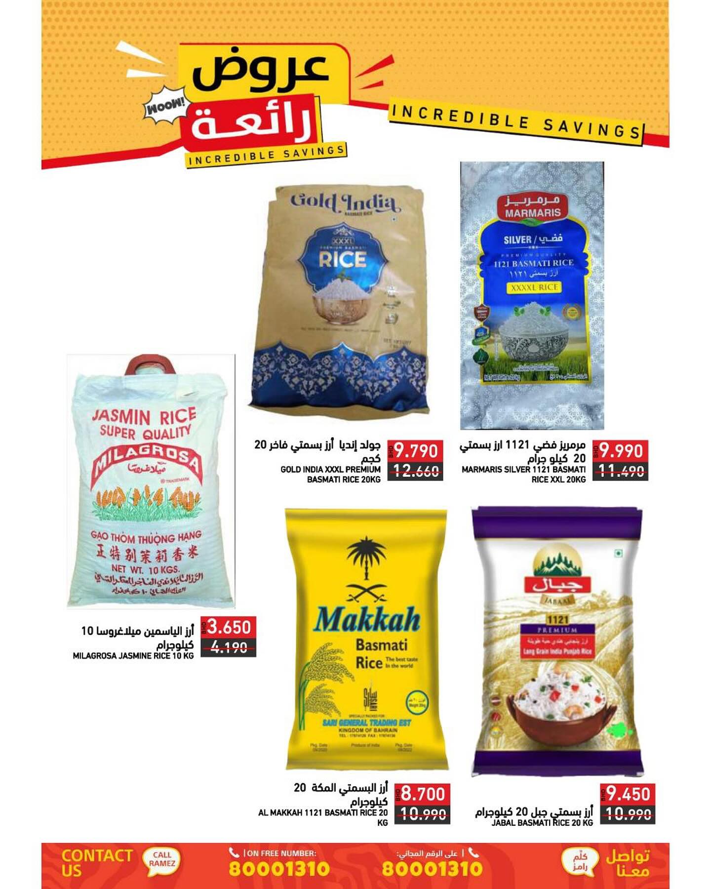 Page 19 at Incredible Savings at Ramez Bahrain