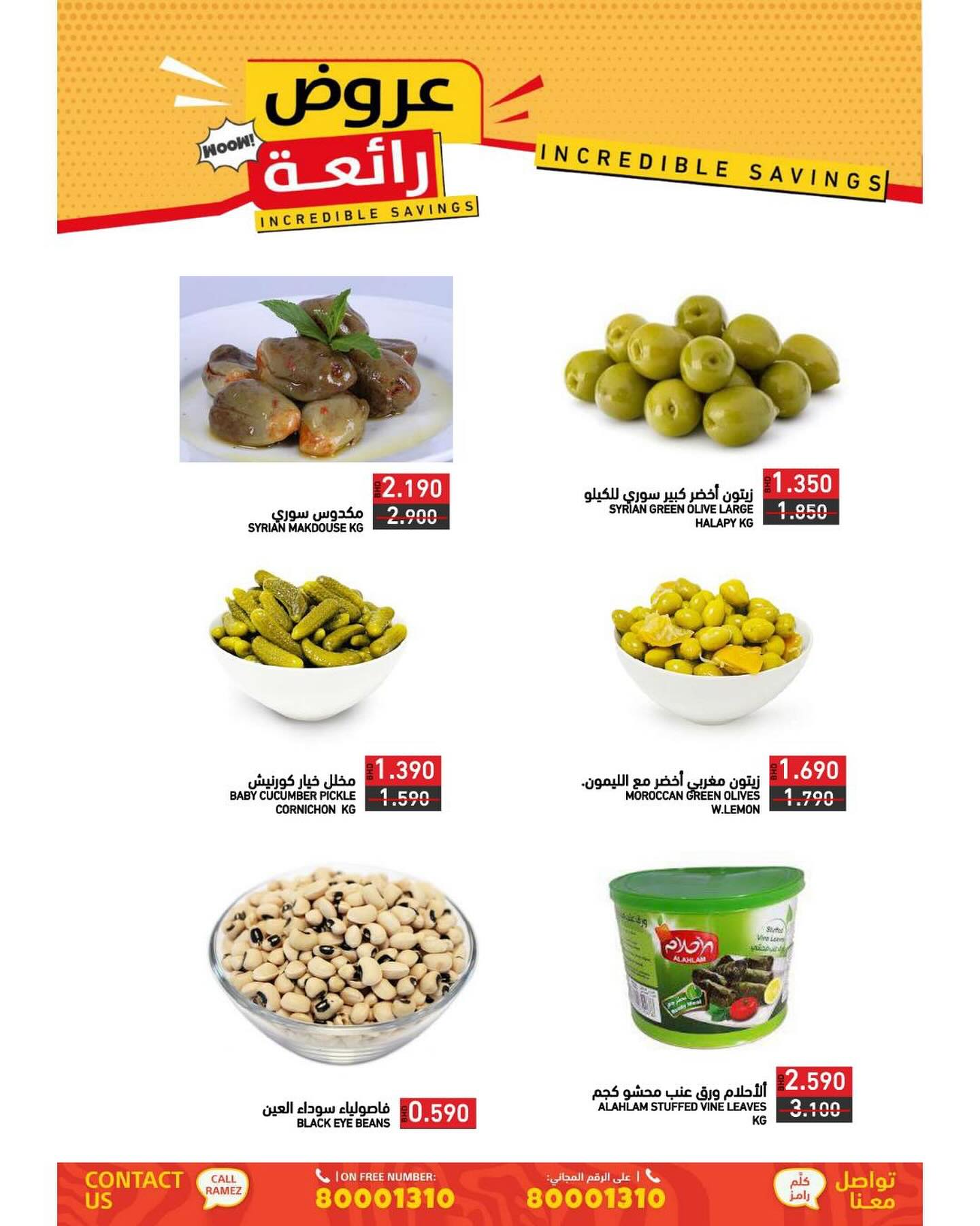 Page 9 at Incredible Savings at Ramez Bahrain