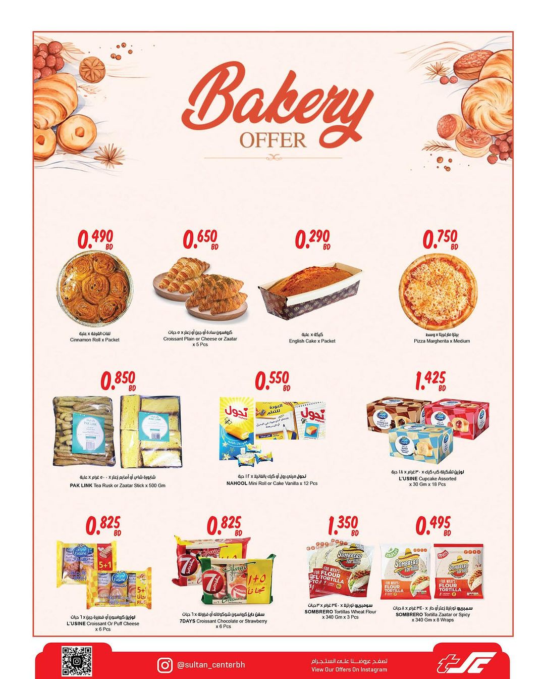 Page 4 at Low prices at Sultan Center Bahrain