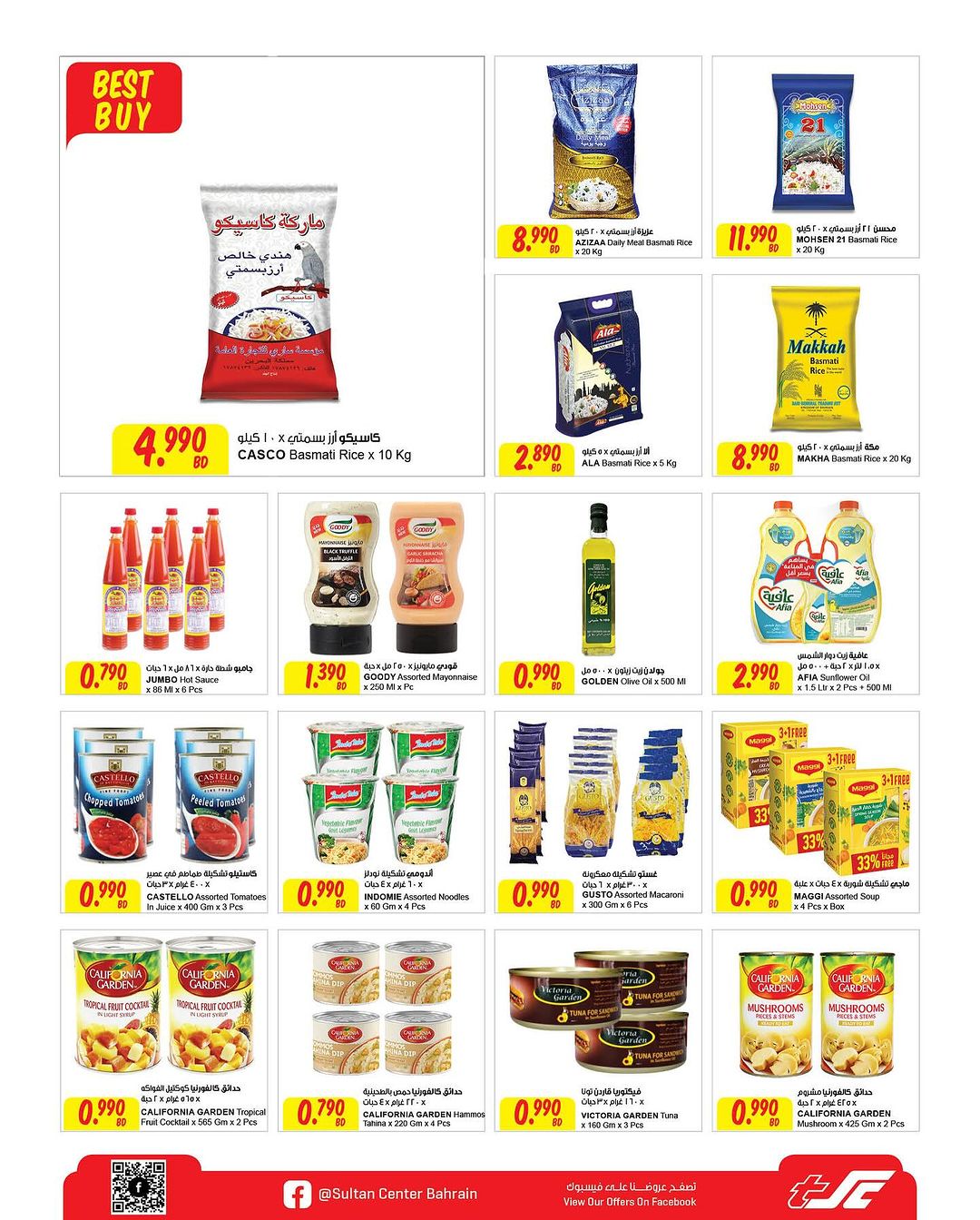 Page 6 at Low prices at Sultan Center Bahrain