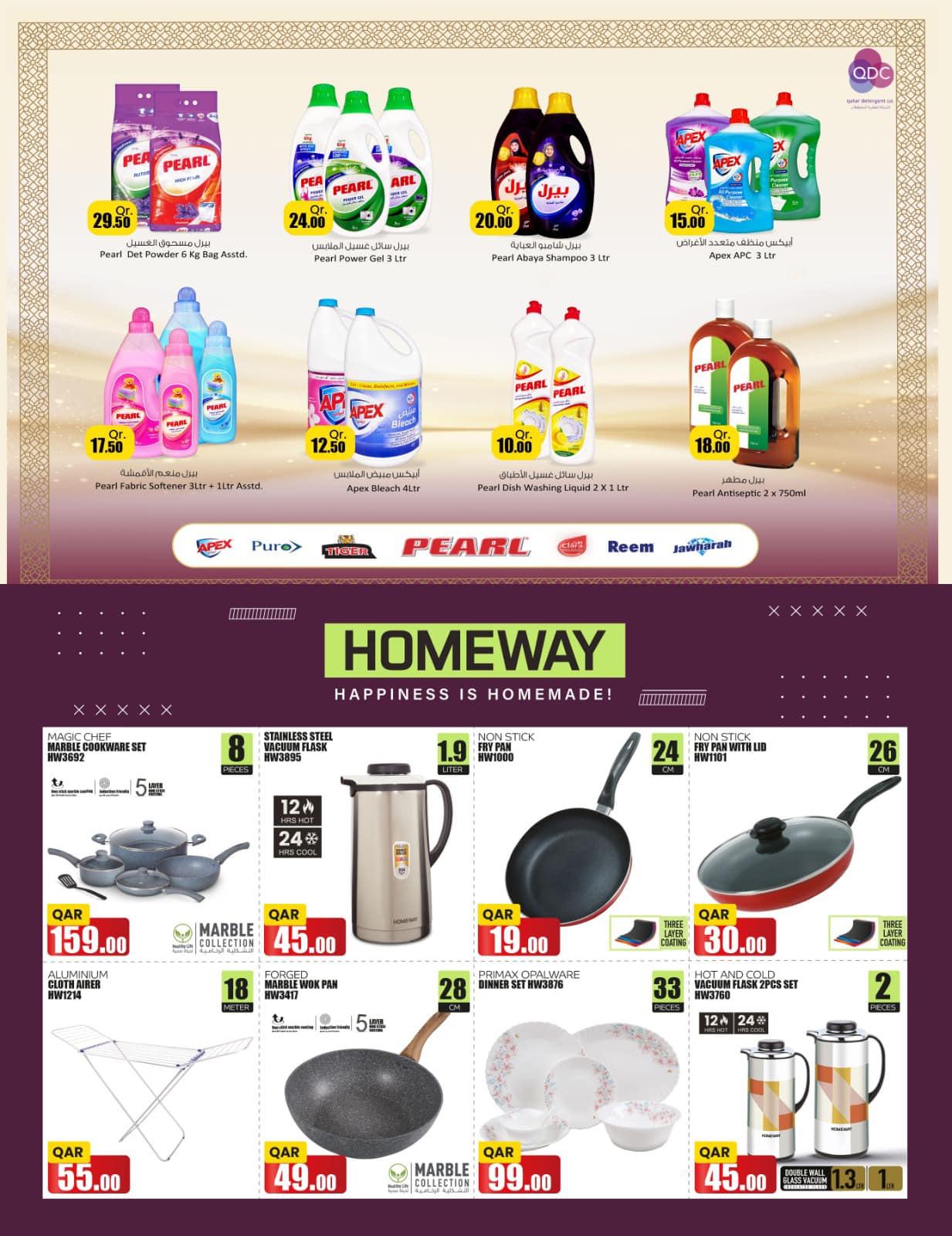 Page 12 at Shopping Carnival at Rawabi Hypermarket Qatar