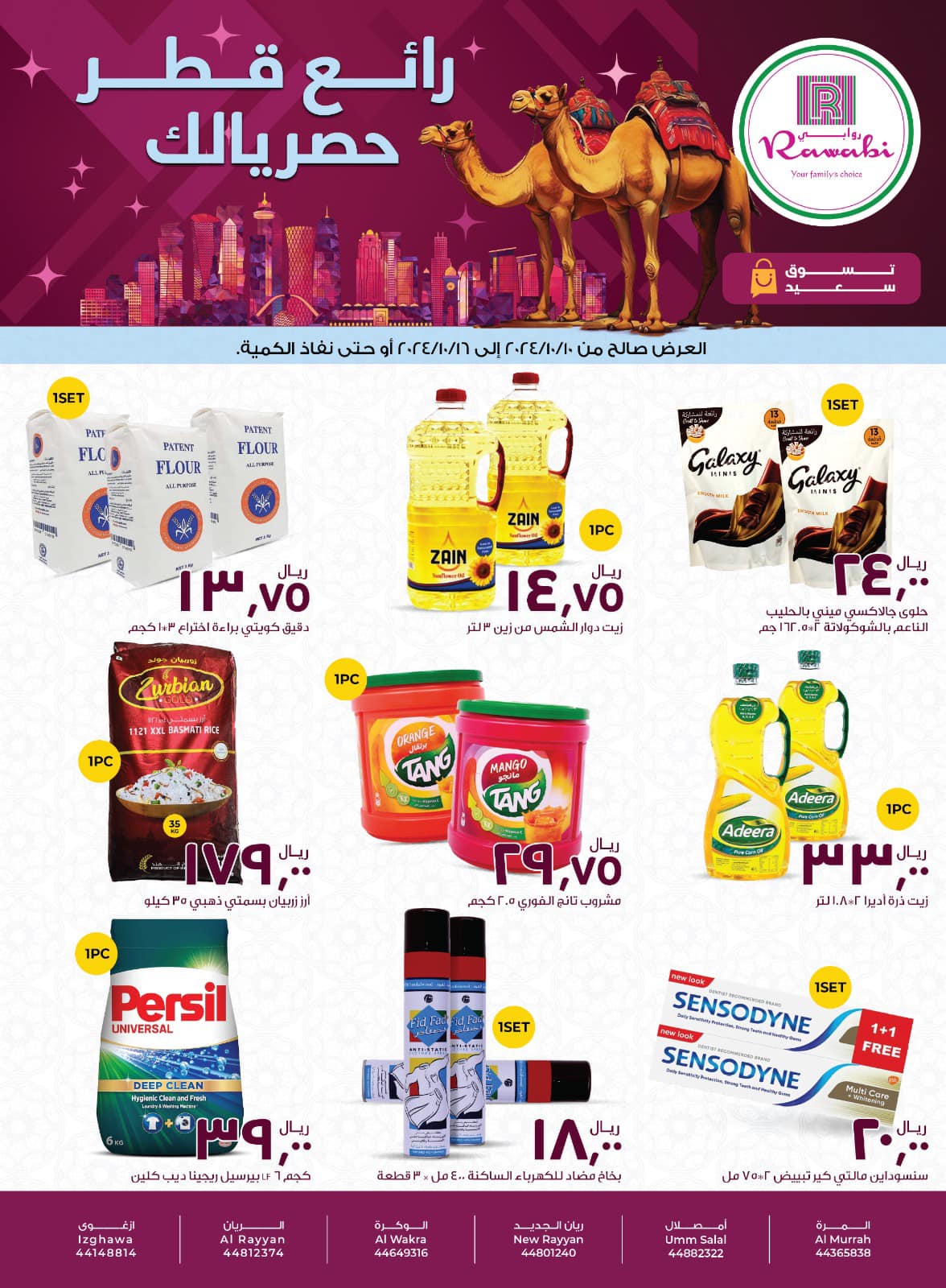 Page 2 at Great offer exclusively for you at Rawabi Hypermarket Qatar