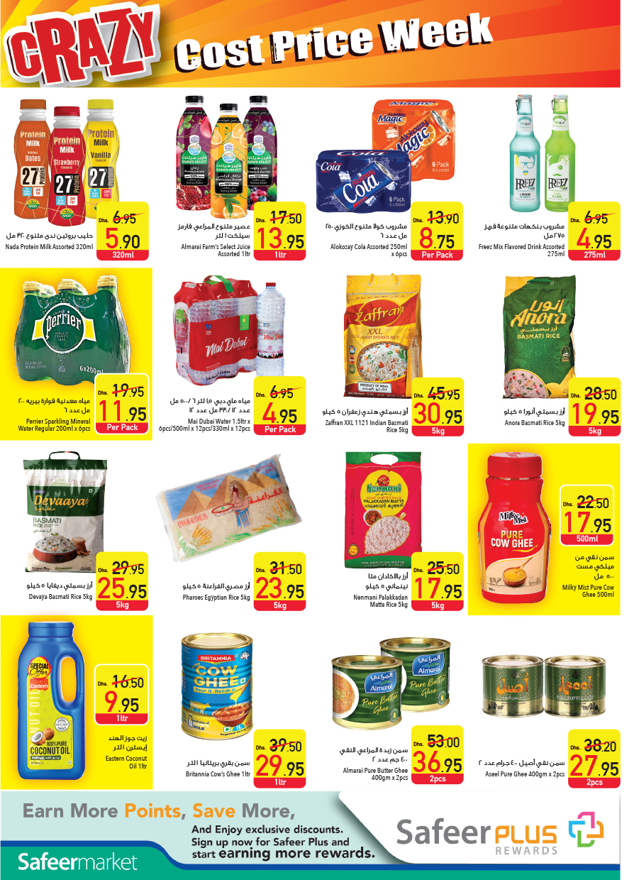 Page 10 at Cost Price at Safeer Market UAE