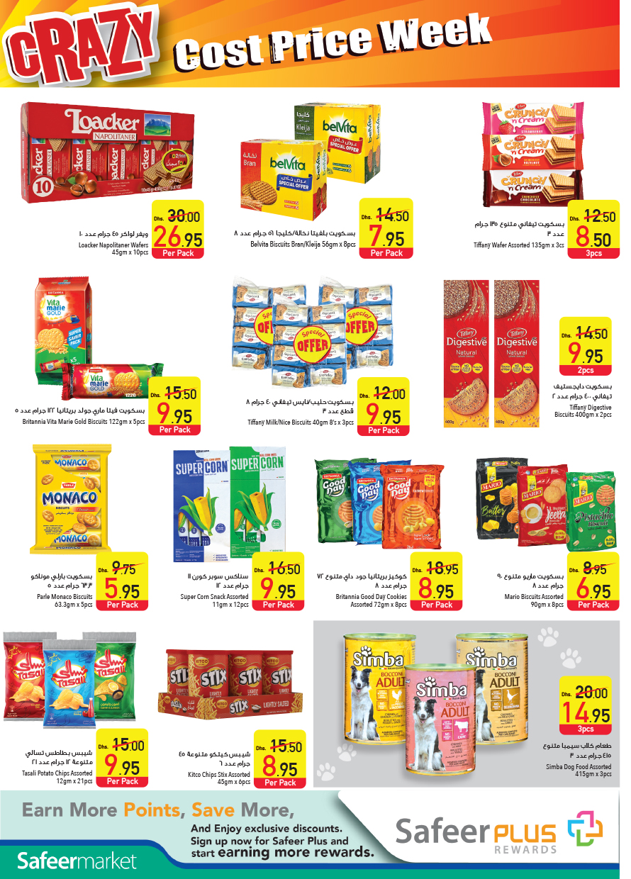 Page 16 at Cost Price at Safeer Market UAE