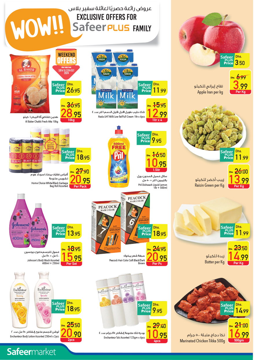 Page 2 at Cost Price at Safeer Market UAE