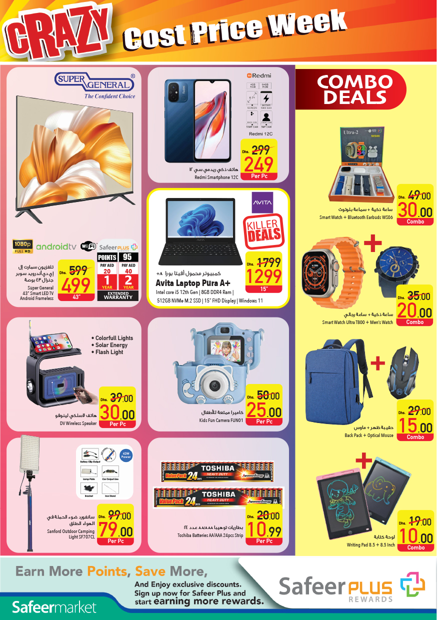 Page 22 at Cost Price at Safeer Market UAE