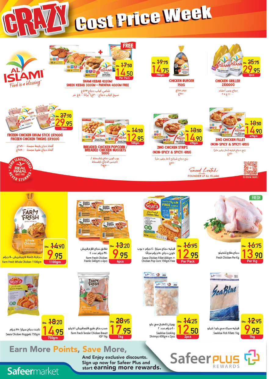 Page 8 at Cost Price at Safeer Market UAE