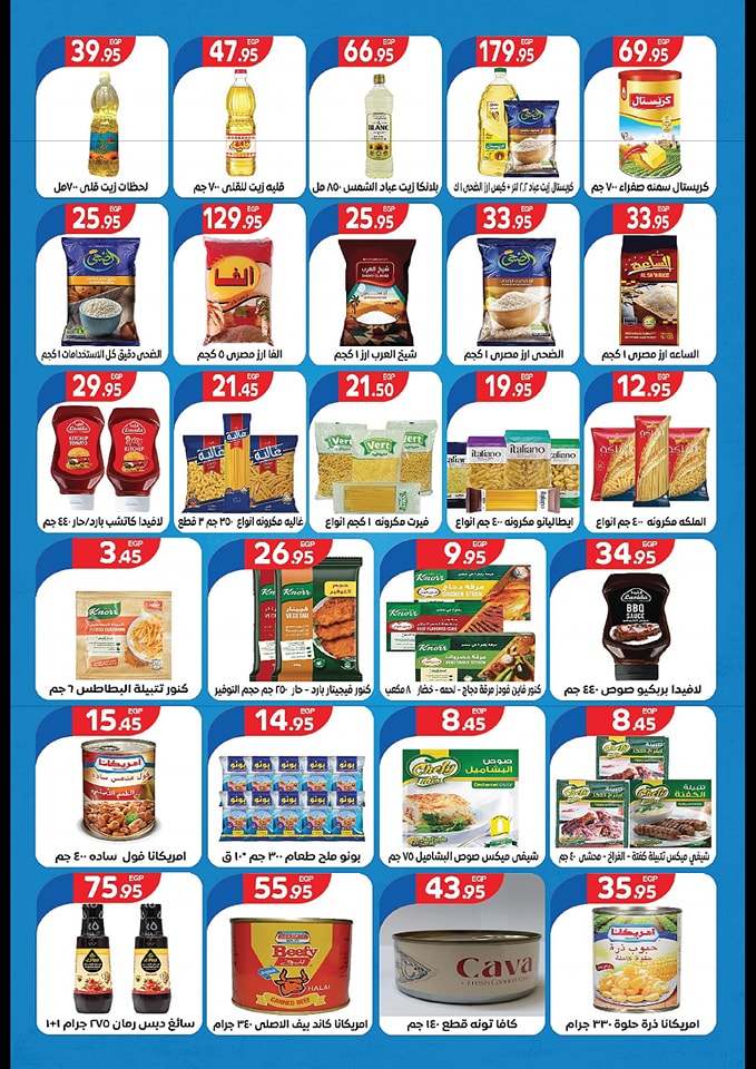 Page 15 at Anniversary Deals at Zaher Market