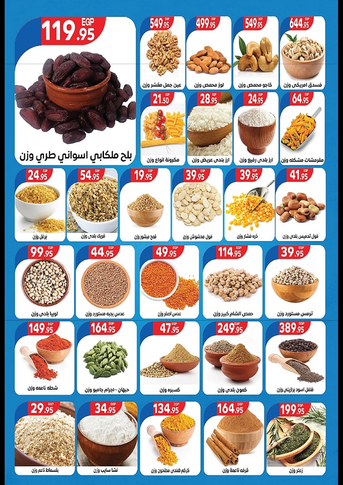 Page 2 at Anniversary Deals at Zaher Market