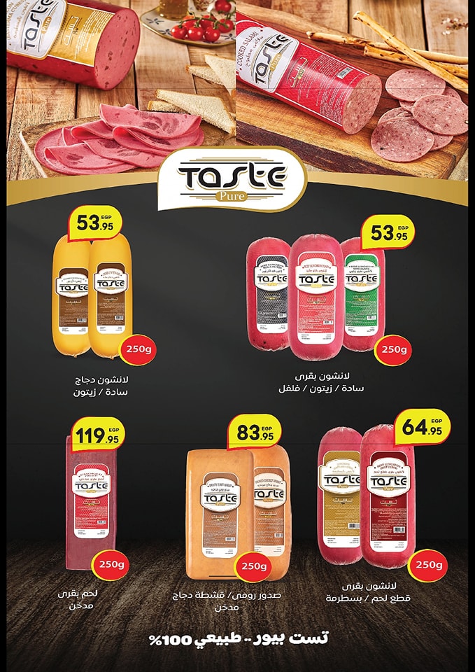 Page 7 at Anniversary Deals at Zaher Market