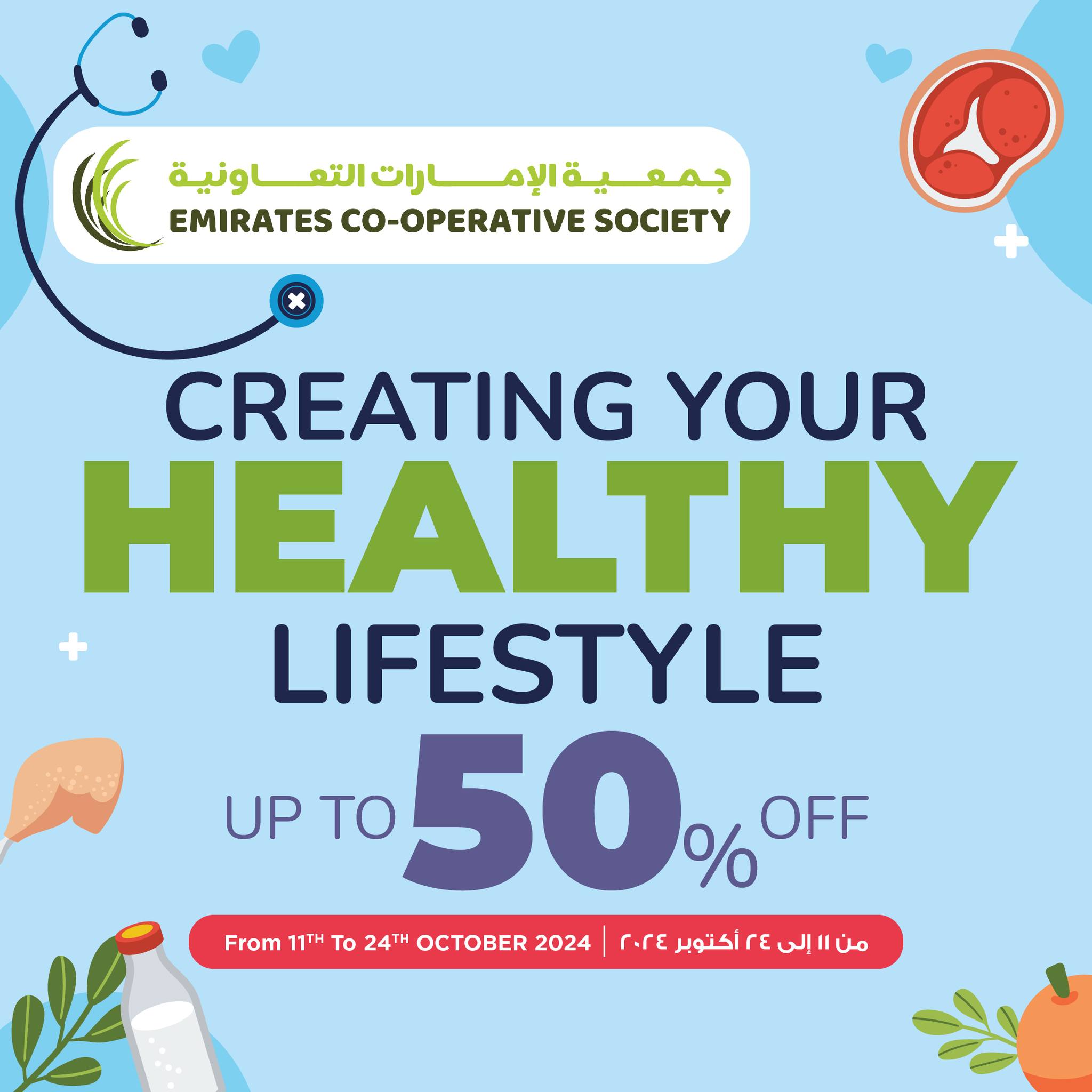 Page 1 at Offers for Healthy Lifestyle at Emirates Co-Operative Society