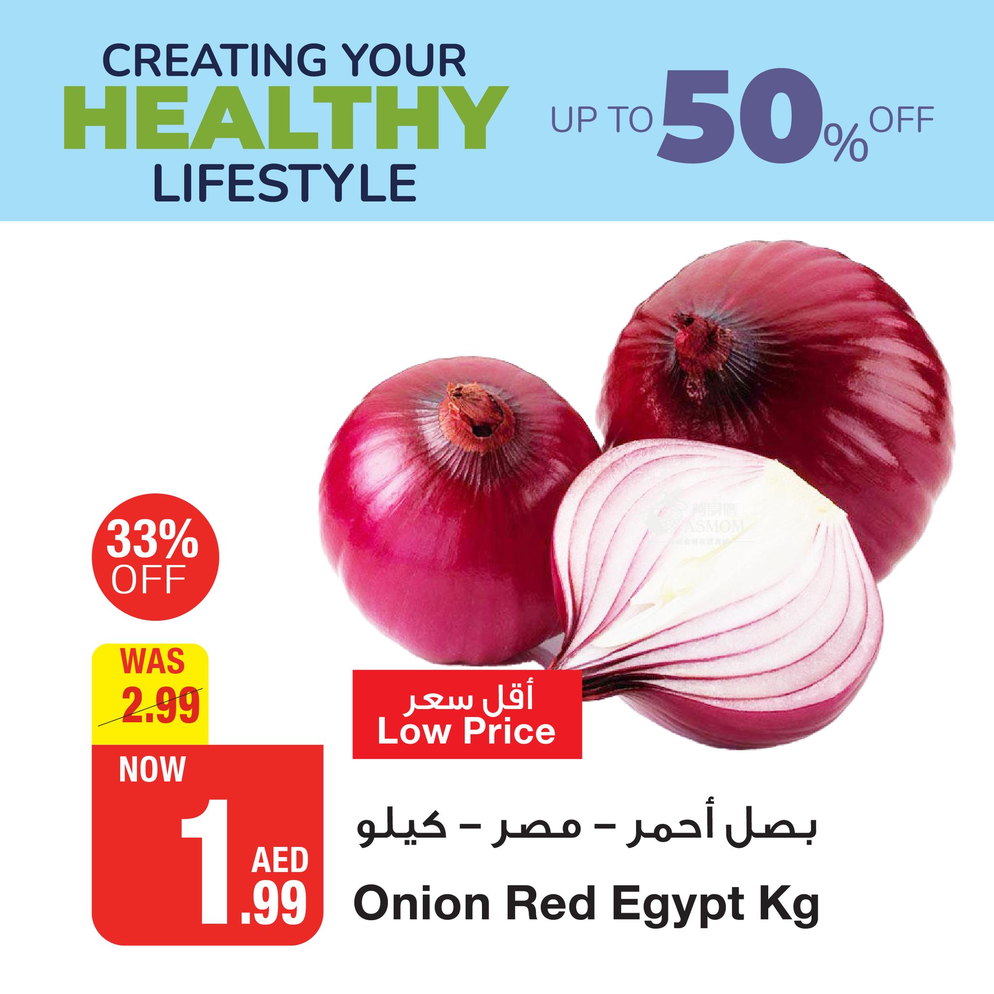 Page 2 at Offers for Healthy Lifestyle at Emirates Co-Operative Society