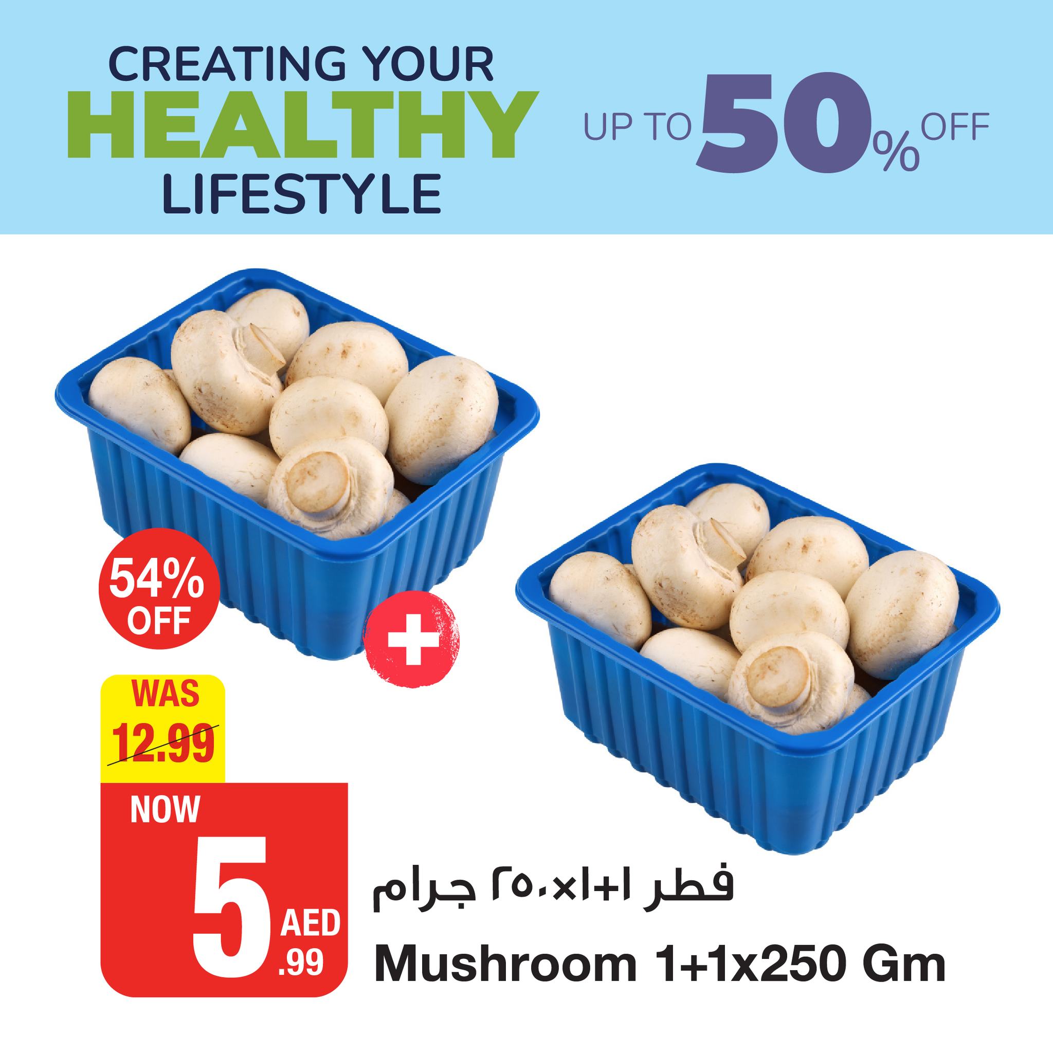 Page 3 at Offers for Healthy Lifestyle at Emirates Co-Operative Society