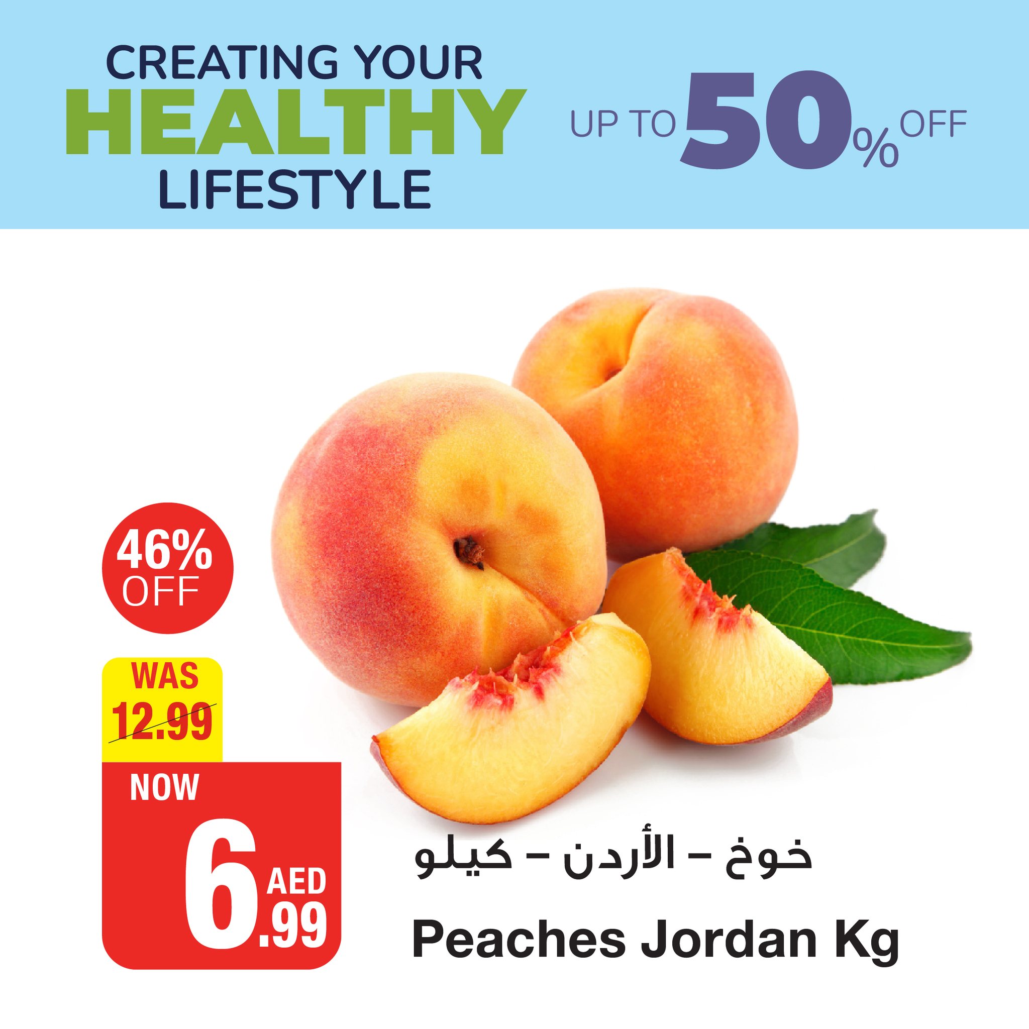 Page 4 at Offers for Healthy Lifestyle at Emirates Co-Operative Society